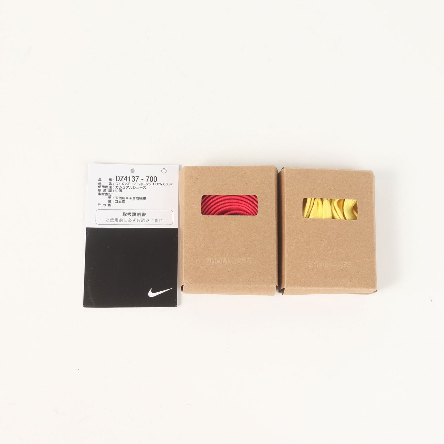 ×TRAVIS SCOTT WMNS AIR JORDAN 1 LOW OG SP CANARY (DZ4137-700)