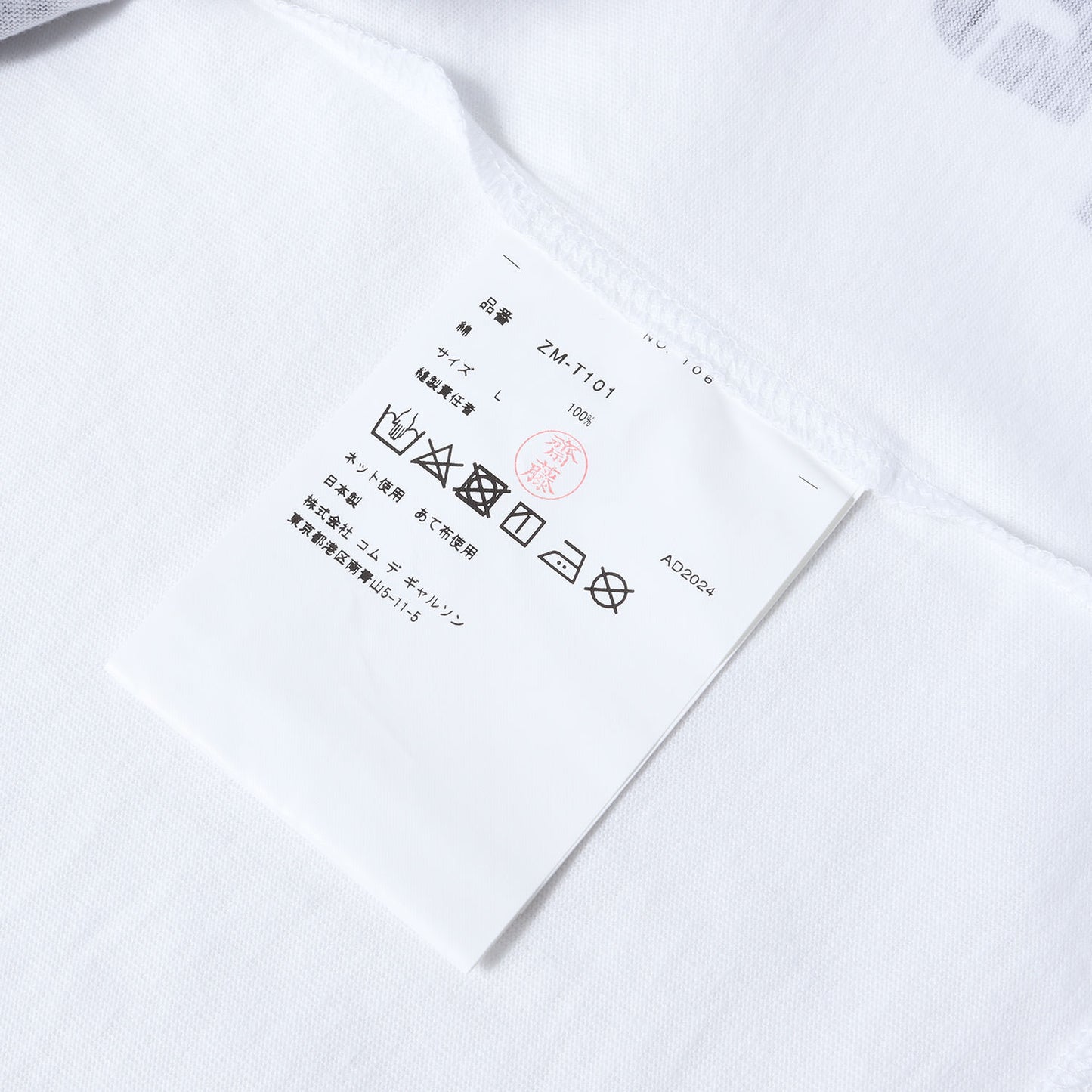 25SS DSM PARIS 都市ロゴ クルーネック Tシャツ (ZM-T101)