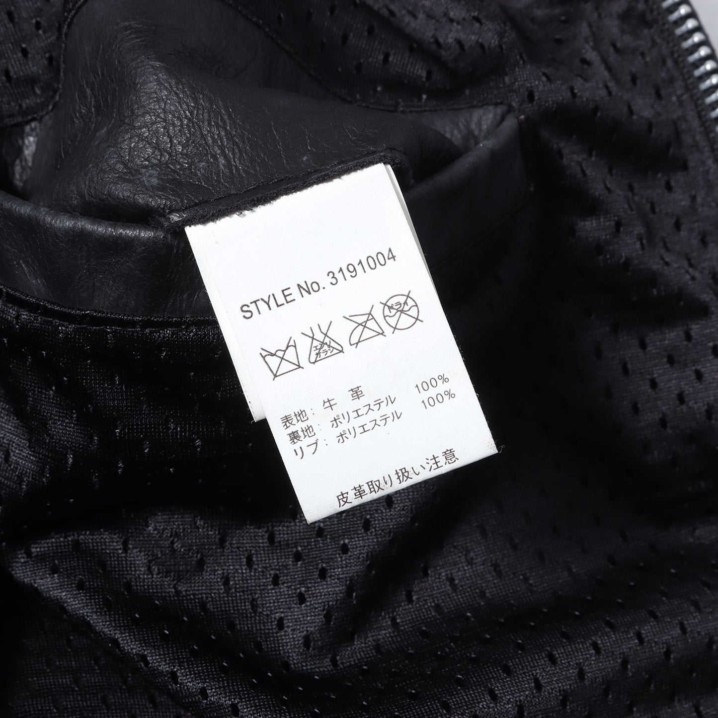 ラインパッチ パンチングレザー シングル ライダース ジャケット