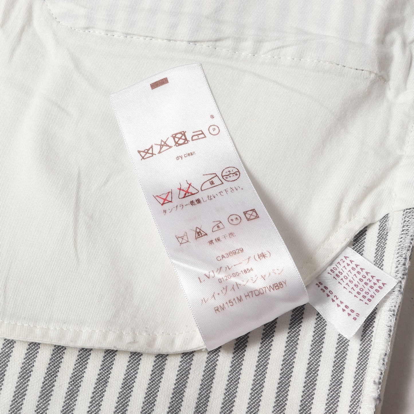 ガストンV ロゴ ワッペン ヒッコリー デニム パンツ (H7D07WB8Y)