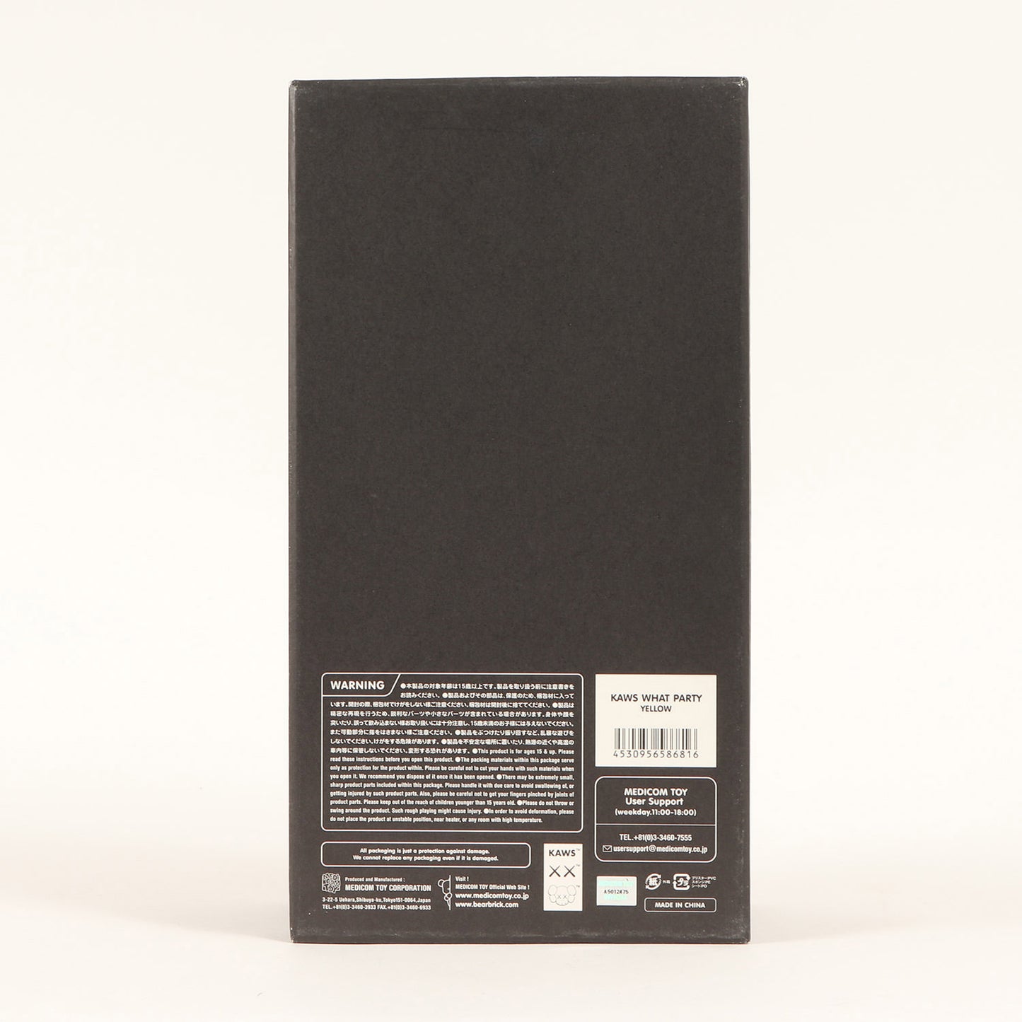 ×KAWS What Psrty Yellow ホビー フィギュア