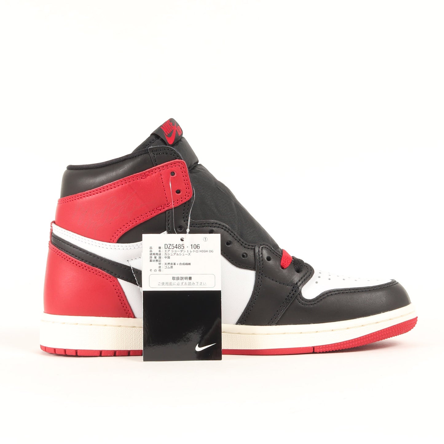 AIR JORDAN 1 RETRO HIGH OG BLACK TOE REIMAGINED (DZ5485-106)