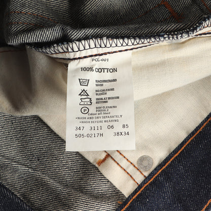 [香港製 デッドストック] 80s 極東リーバイス 505-0217H デニムパンツ