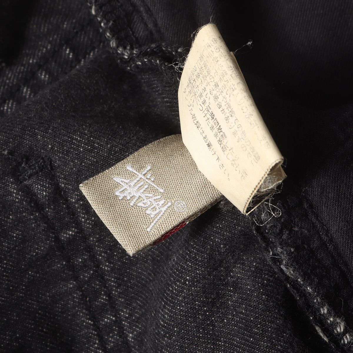 ×mastermind JAPAN ヴィンテージ加工 SSリンク スカルロゴ刺繡 ブラック スリム デニムパンツ