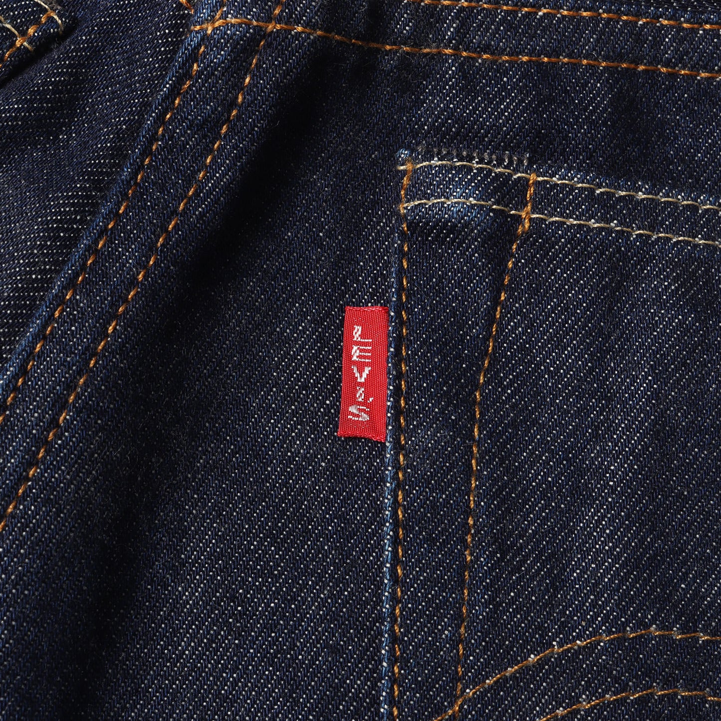 [現行モデル 日本製] 1937年復刻 501XX シンチバック デニムパンツ (37501-0018)