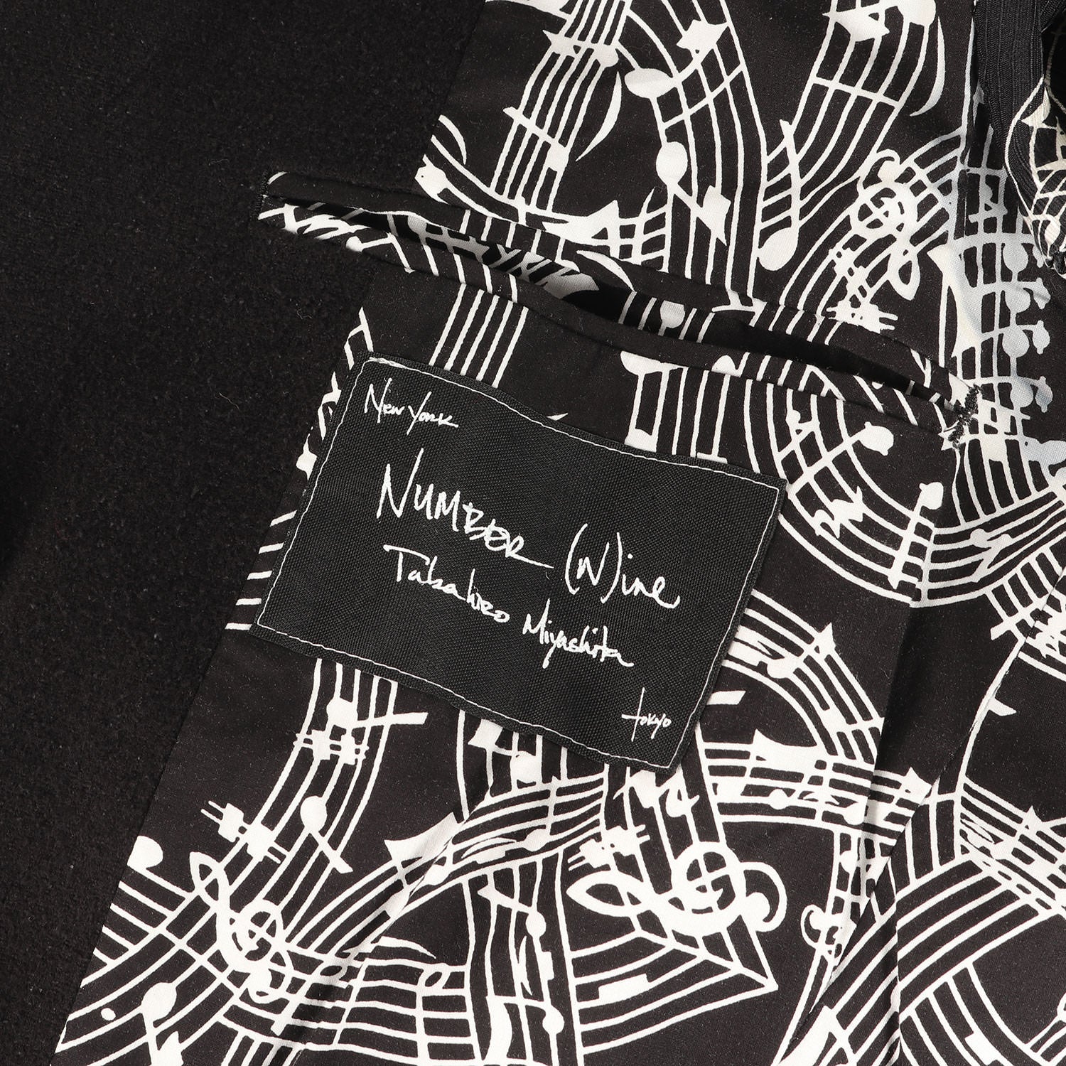 NUMBER (N)INE 07SS about a boy期 チェスターコート 07SS ABOUT A BOY期 ナンバーナイン 絹 チェスターコート 2 - メルカリ