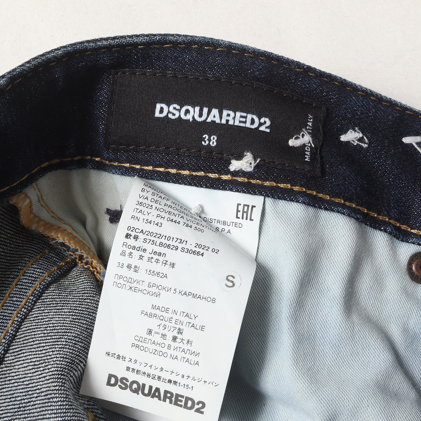 ダメージリペア加工 ペイント ステッチ カスタム デニムパンツ (ROADIE JEAN) S75LB0629 S30664