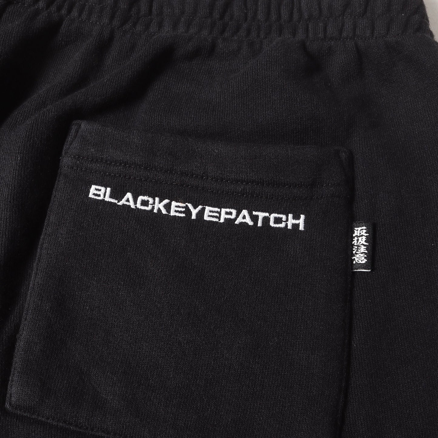ミニロゴワッペン ヘビーウェイト スウェット パンツ (SMALL OG LABEL HEAVYWEIGHT SWEAT PANTS)
