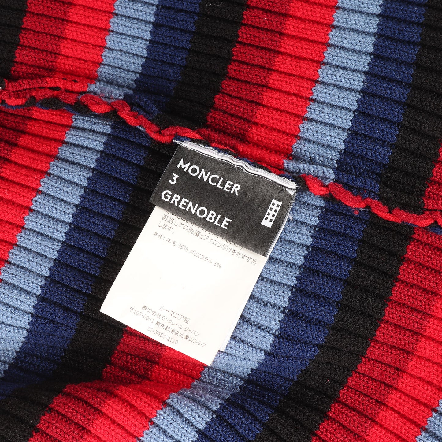 マルチボーダー タートルネック ウール ニット MONCLER GRENOBLE