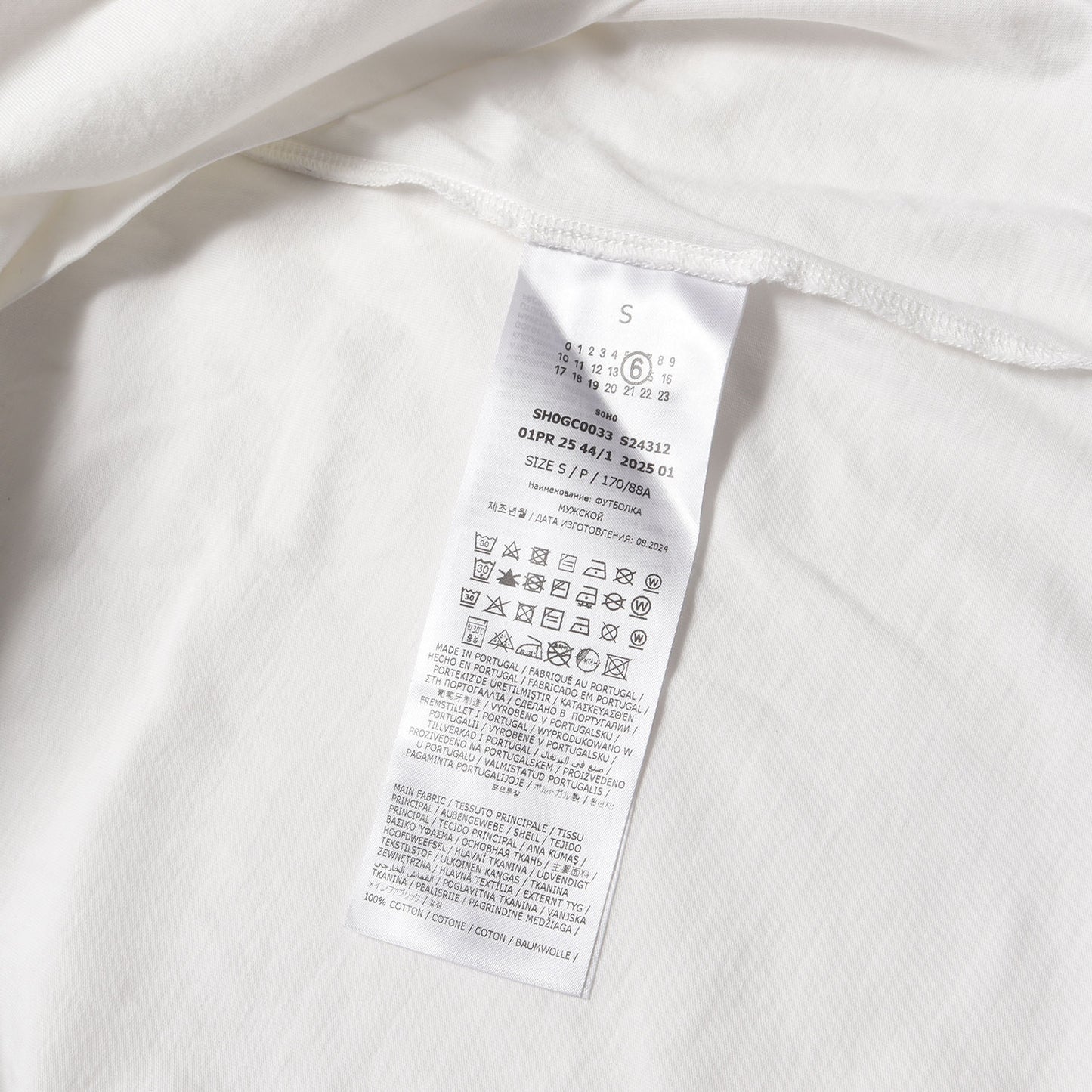 25SS カレンダータグ オーバーサイズ クルーネック Tシャツ / MM6 エムエムシックス
