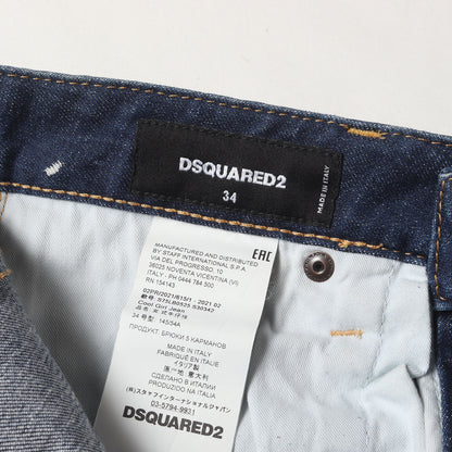 ブリーチダメージ加工 ストレッチ スキニー デニムパンツ (Cool Girl Jean)