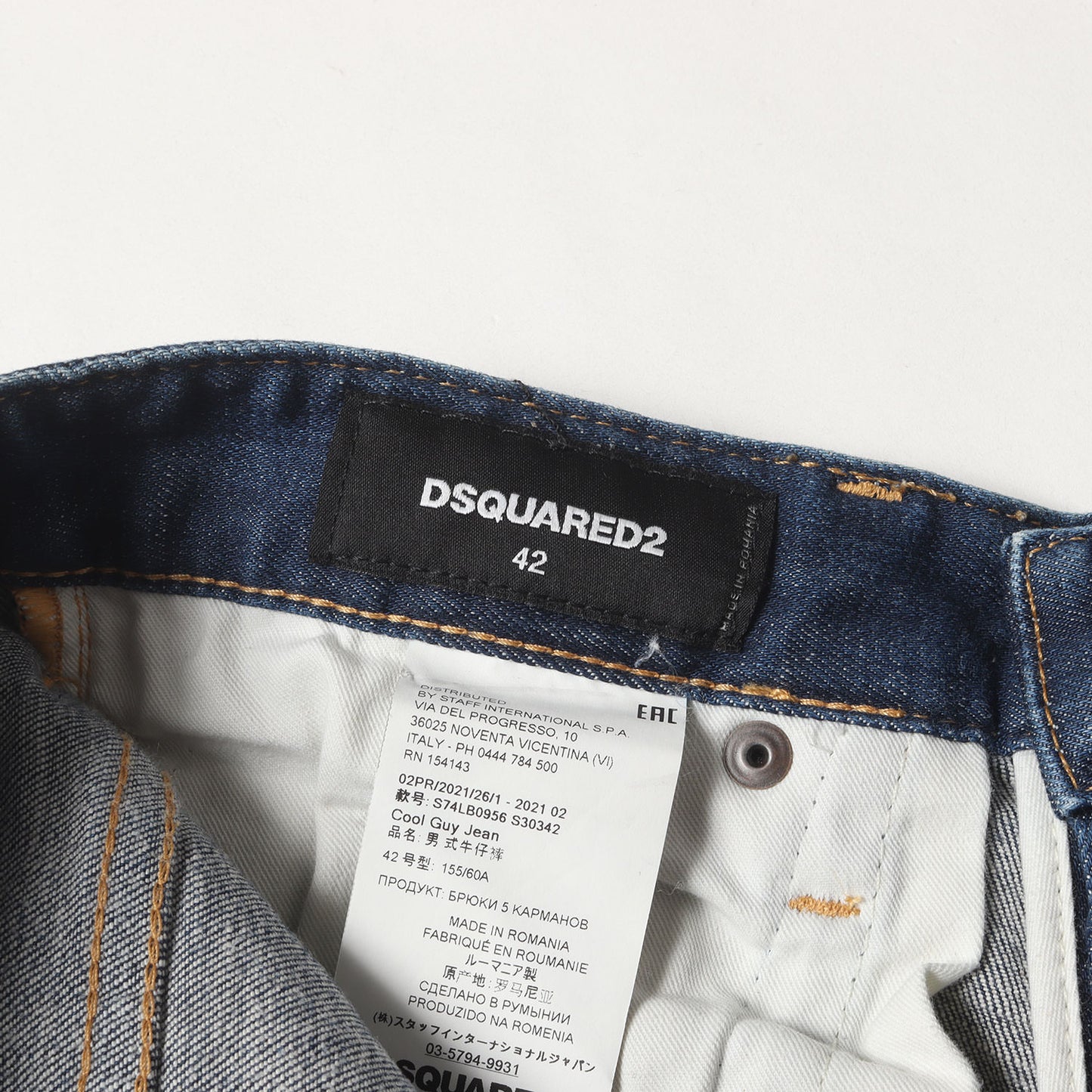 ペンキダメージ加工 ストレッチ スキニー デニムパンツ (Cool Guy Jean)