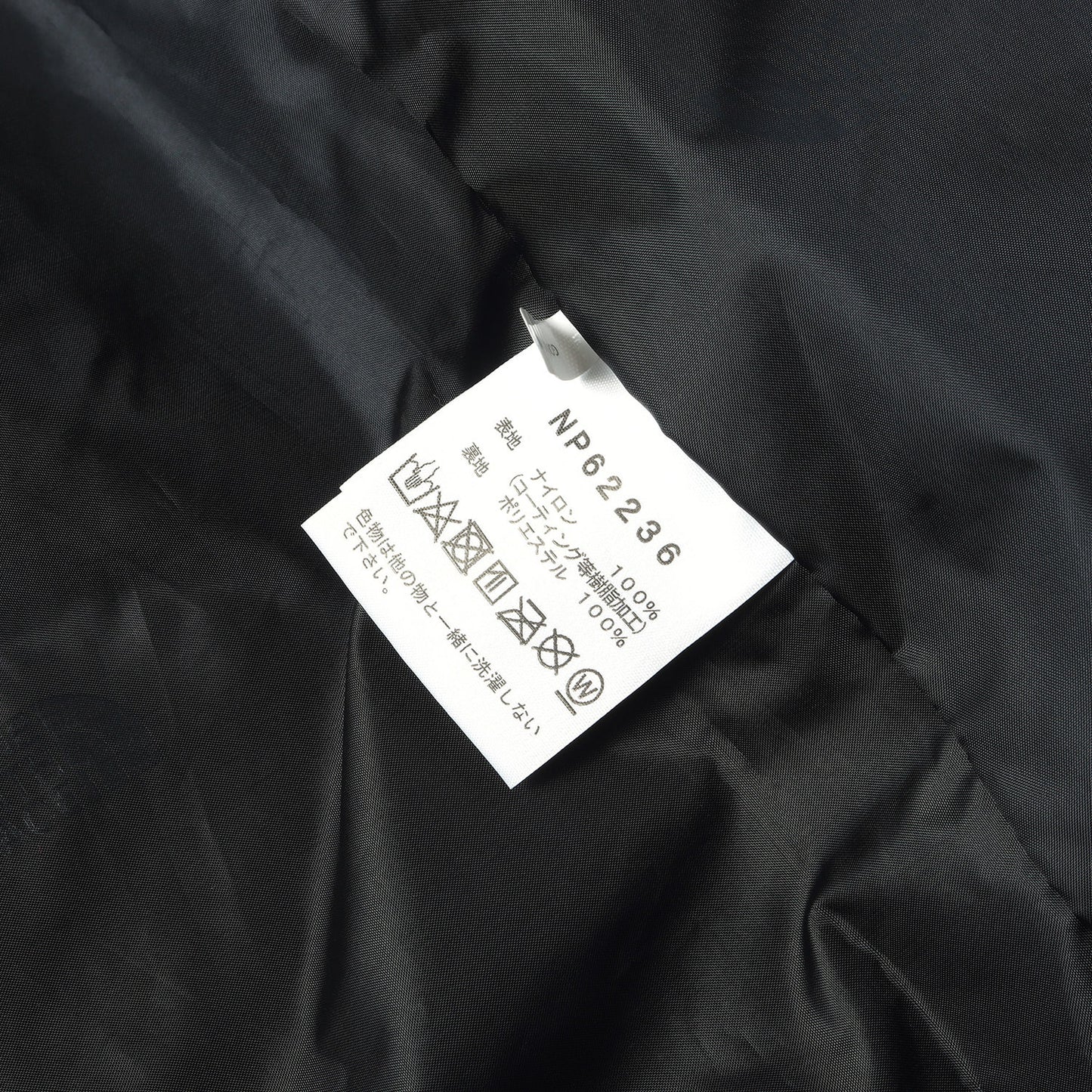 GORE-TEX マウンテン ライト ジャケット (Mountain Light Jacket)
