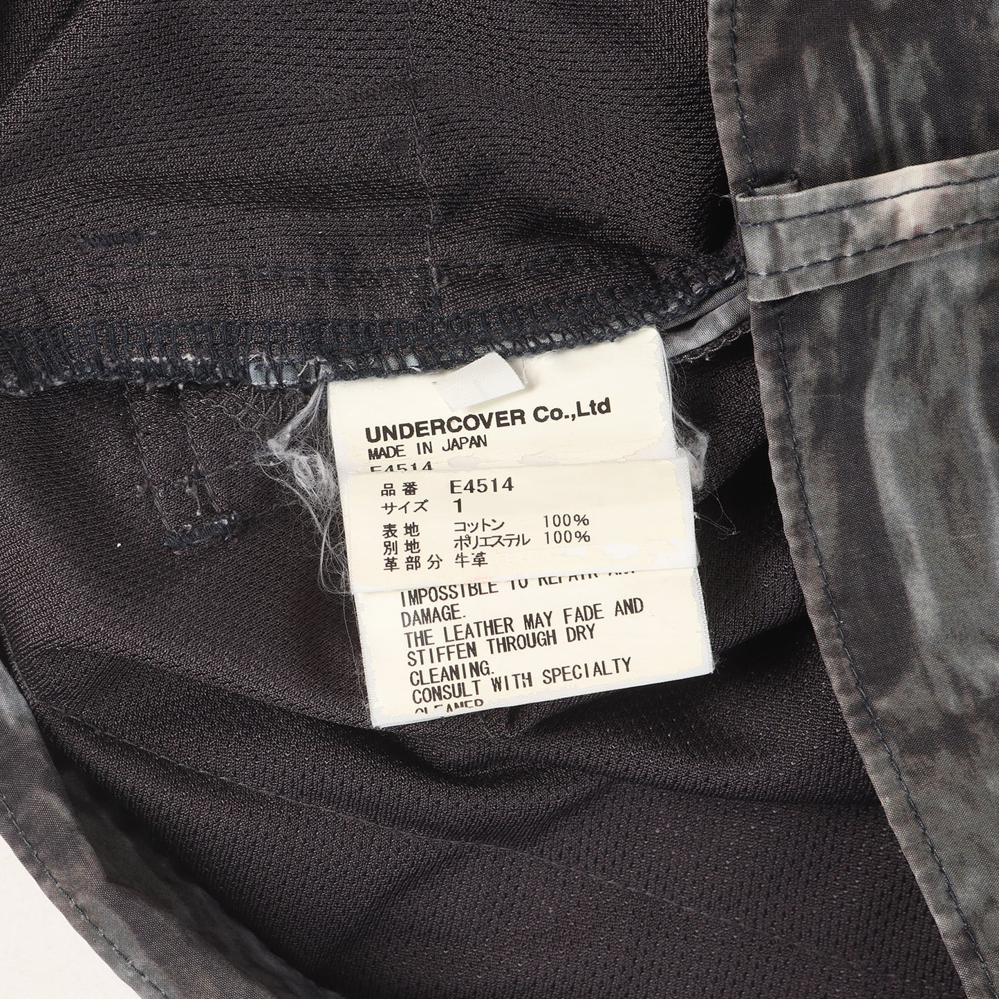 [Less but Better期] 10SS 転写水面プリント コットン ベンチホール パンツ