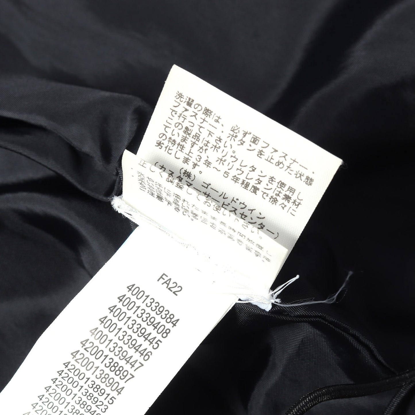 22AW ×THE NORTH FACE スティープテック アポジー ジャケット (Steep Tech Apogee Jacket)