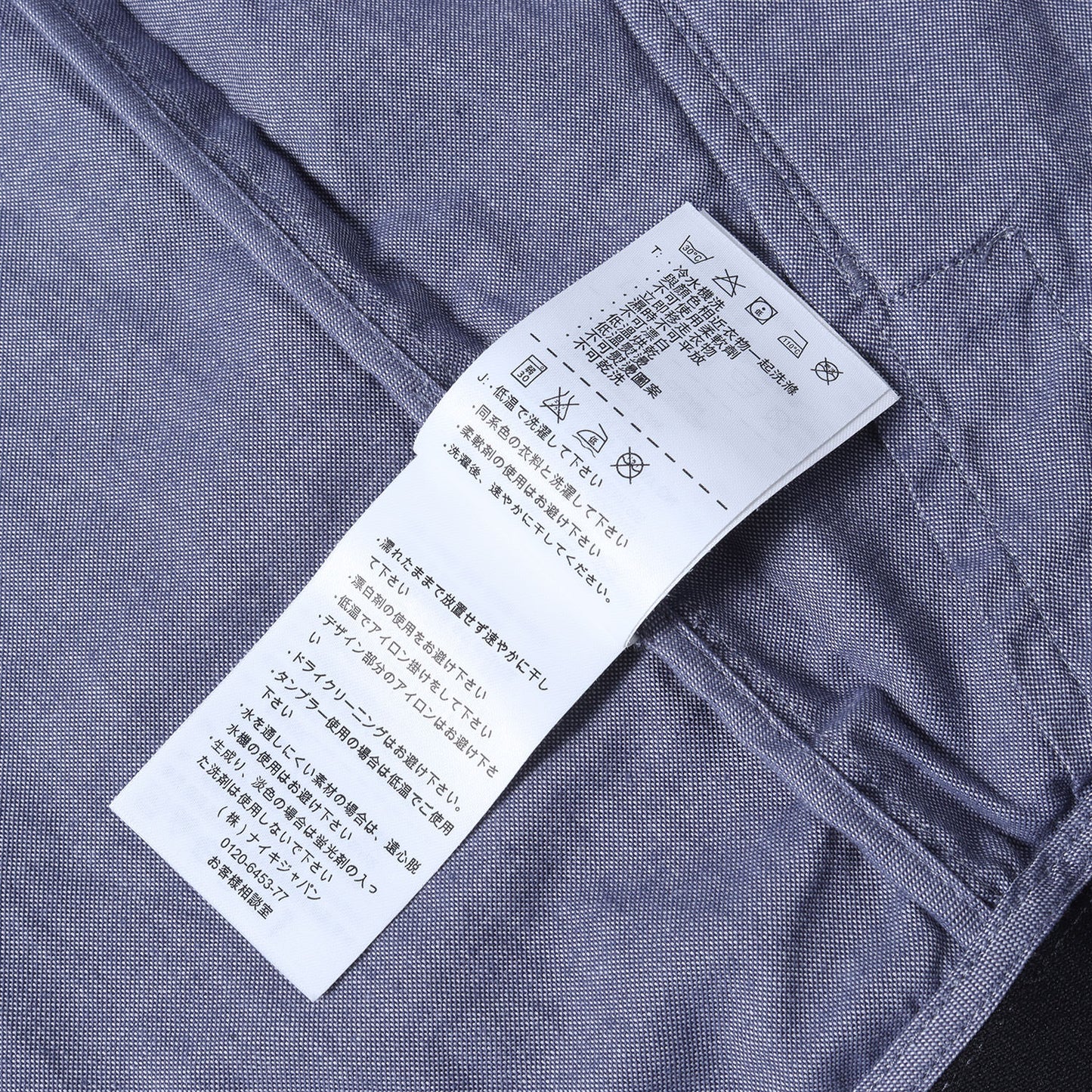 NikeLab限定 ストレッチ コットン ハリントン ジャケット (COURT HARRINGTON BY FRAGMENT)