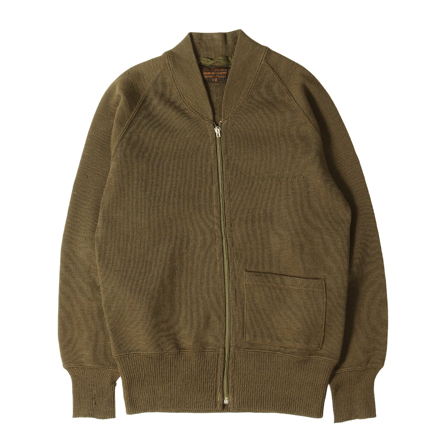 40s 米軍実物 U.S.ARMY AIR FORCE C-2 フルジップ フライト ニット セーター GOODWEAR KNITTING MILLS社製