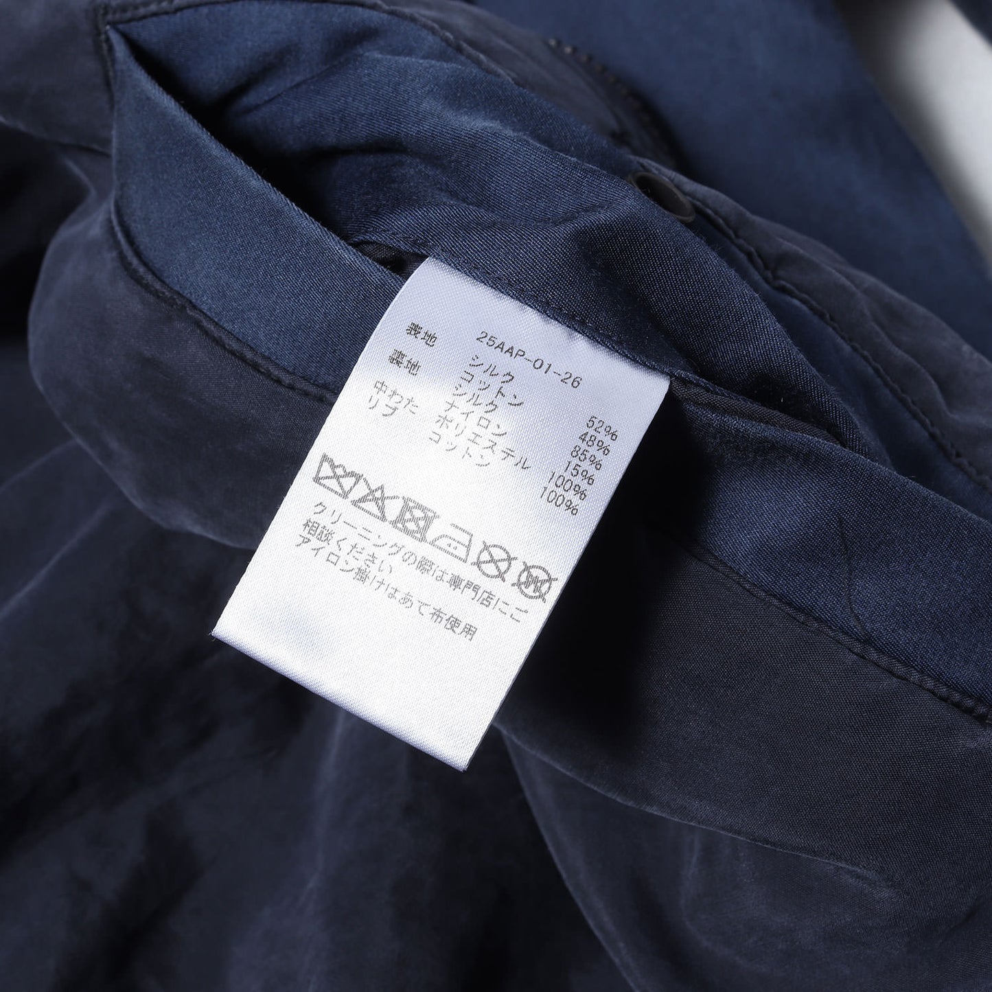 25AW ヴィンテージ加工 シルクコットン フライトジャケット (Vintage Silk Flight Jacket) / MA-1 ボンバージャケット