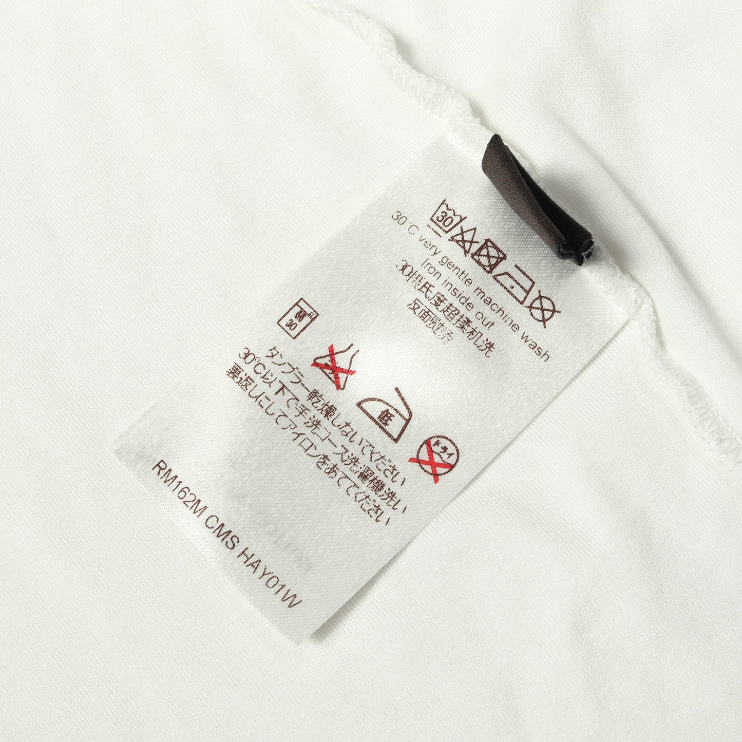 [キム・ジョーンズ期] 16AW カレッジロゴ クルーネック Tシャツ RM162 CMS HAY01W
