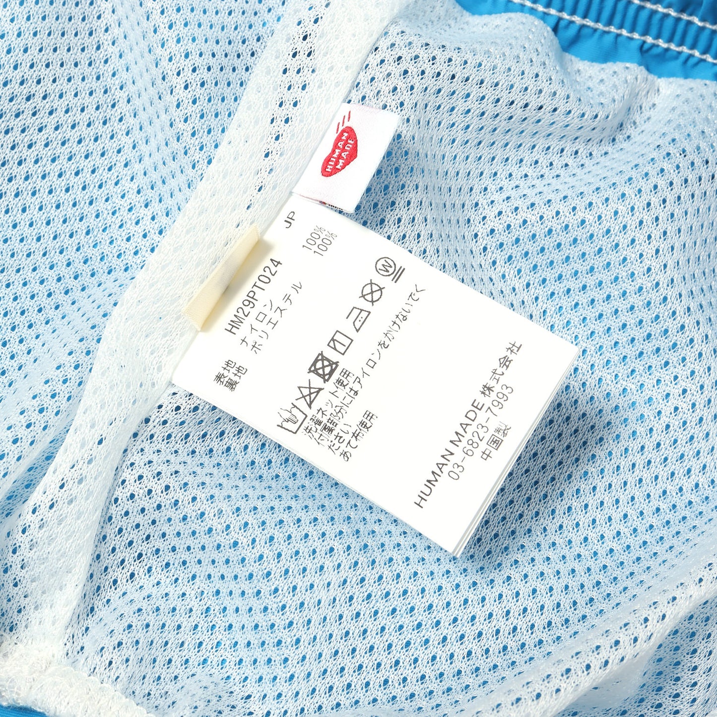 25SS ハートロゴ ナイロン ウォーターショーツ(SWIM SHORTS)