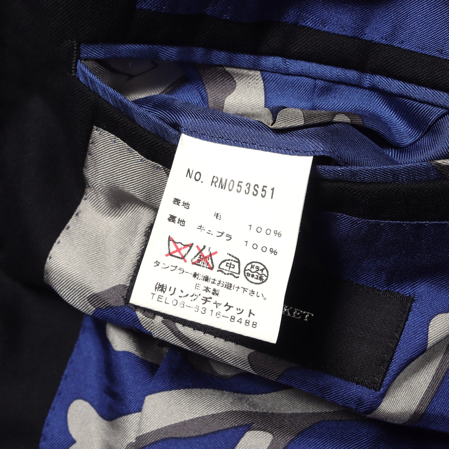 ×RING JACKET 裏地スカルボーン 金ボタン ブレザー / テーラードジャケット