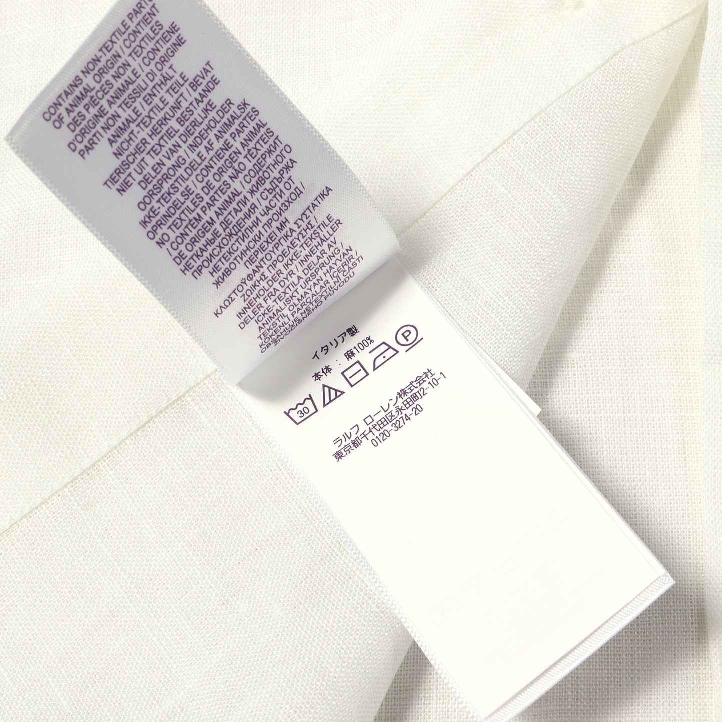 PURPLE LABEL ワイドカラー リネンシャツ