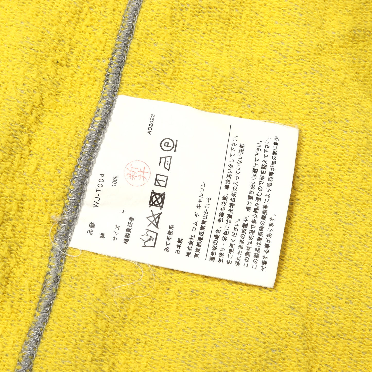 22AW ×Jamiroquaiアイコン刺繍 スウェットパーカー