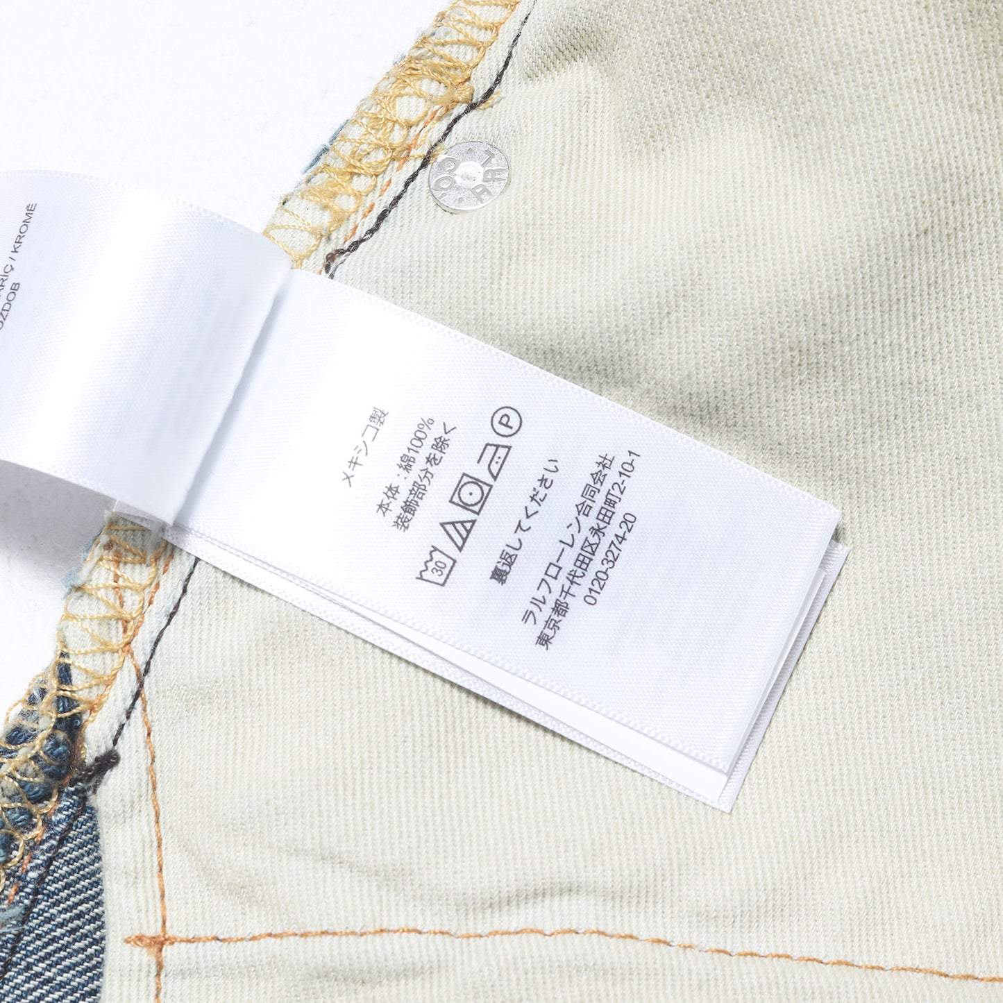24AW ダメージリペア加工 ハイスリム デニムパンツ (JAPAN WOVEN SELVEDGE DENIM ZIP FLY HIGH SLIM)