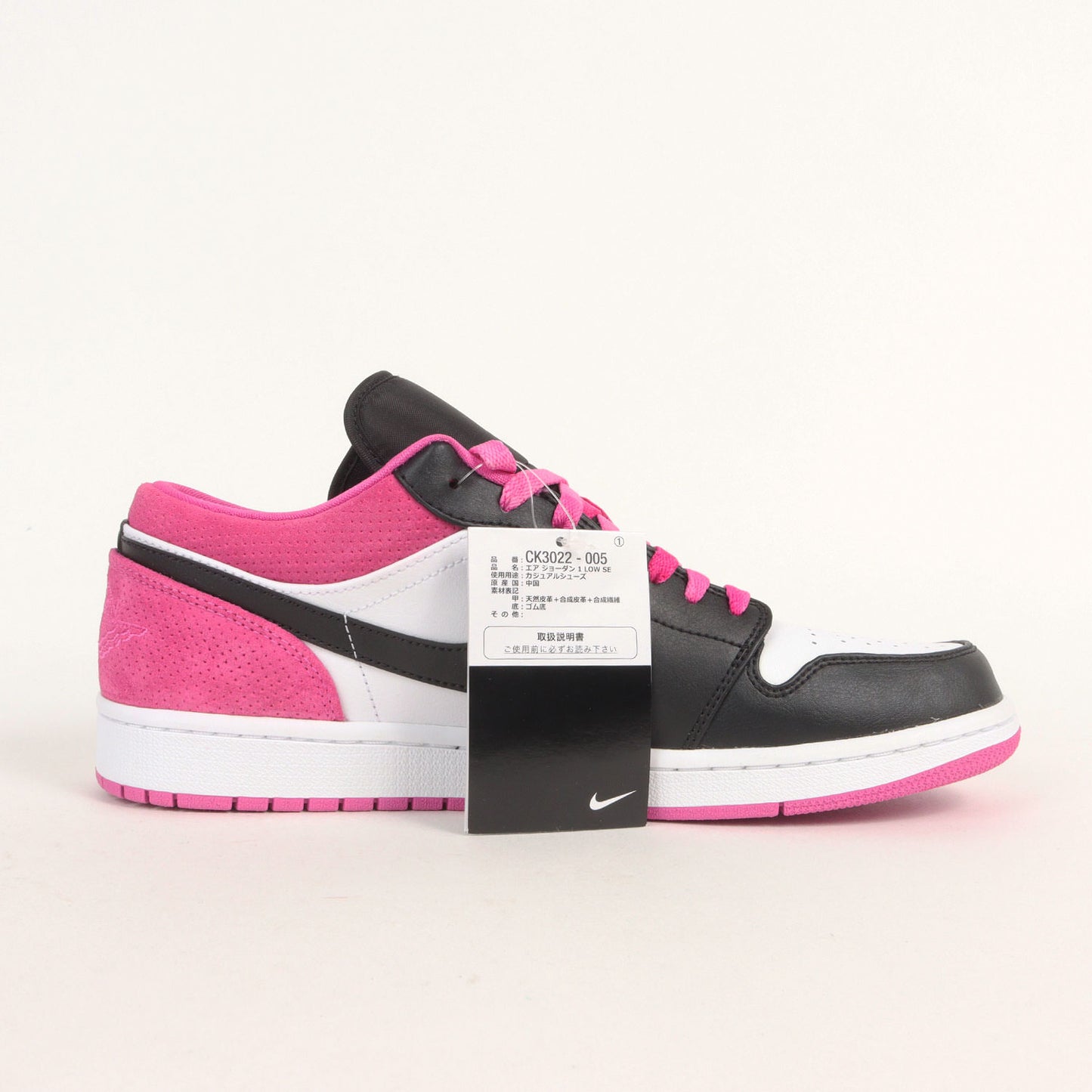 AIR JORDAN 1 LOW SE (CK3022-005)