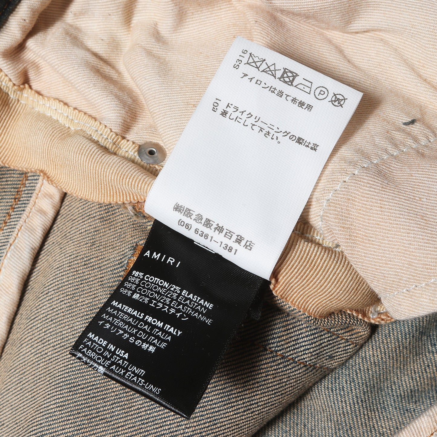 バンダナ ダメージリペア加工 ストレッチ デニムパンツ