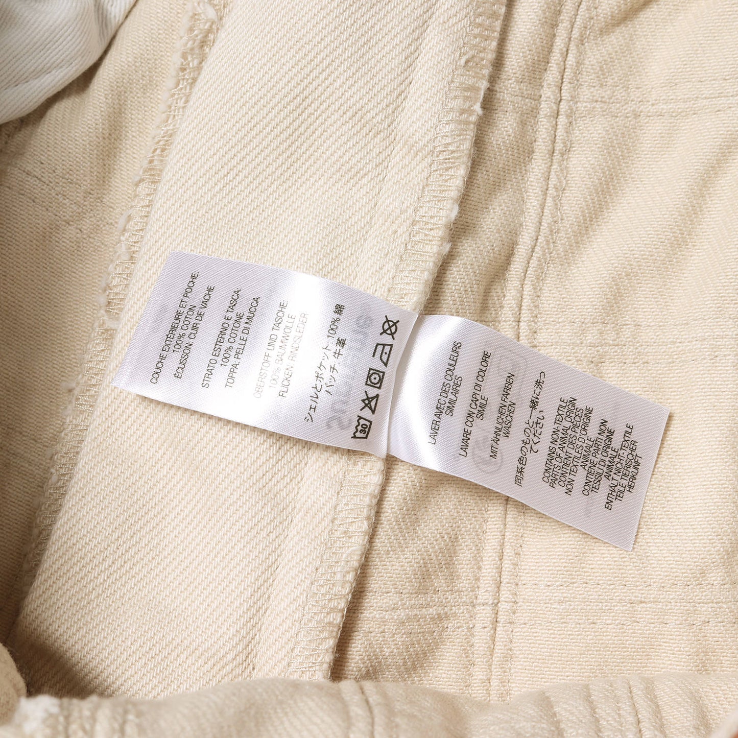 23SS ほつれ パッチワーク バギー デニム ショーツ (Frayed Patchwork Baggy Denim Short)