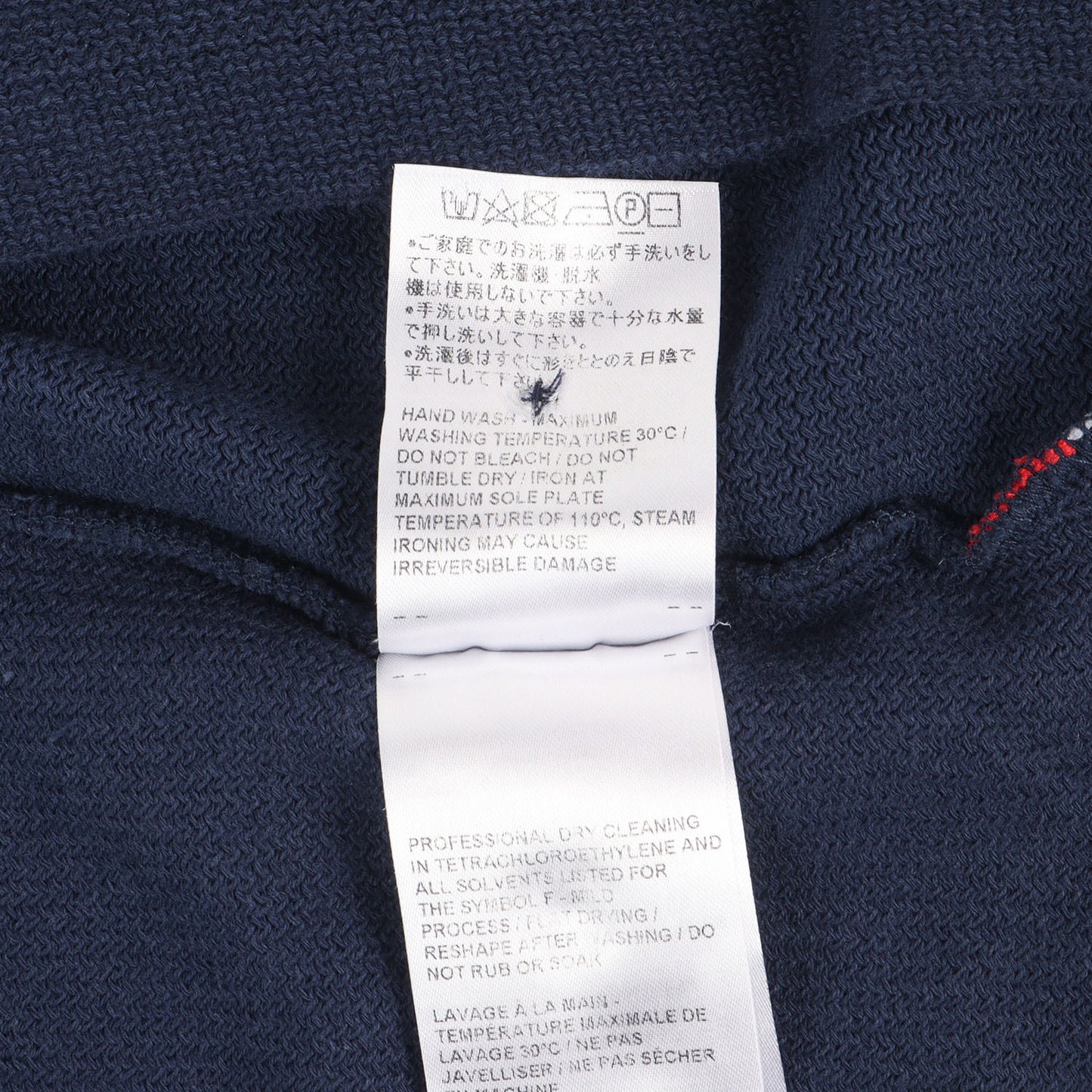 トリコロールライン コットンジャージー Tシャツ
