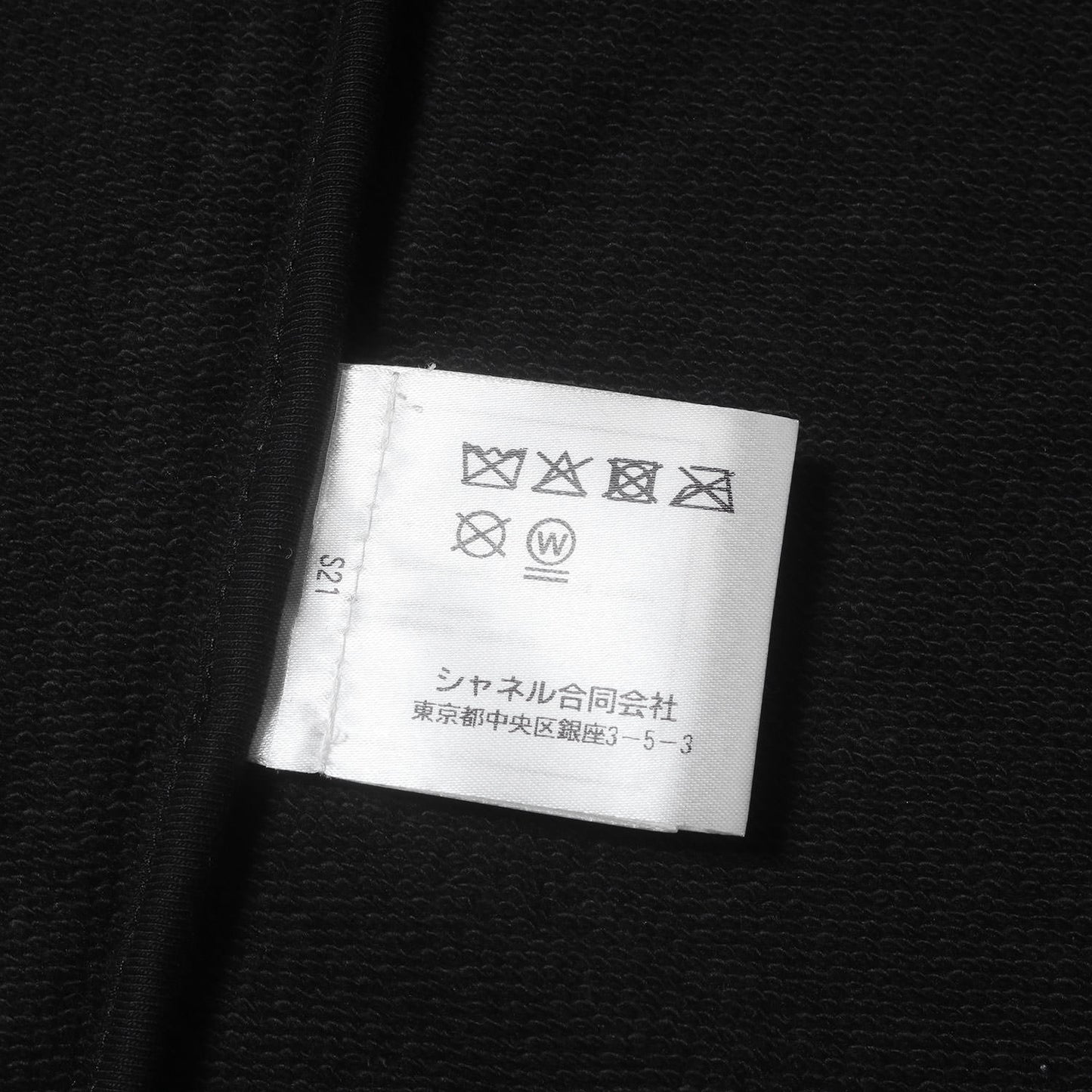 21SS GABRIELLE COCO No5 マルチロゴ スウェット ポロシャツ(P70689V62077)