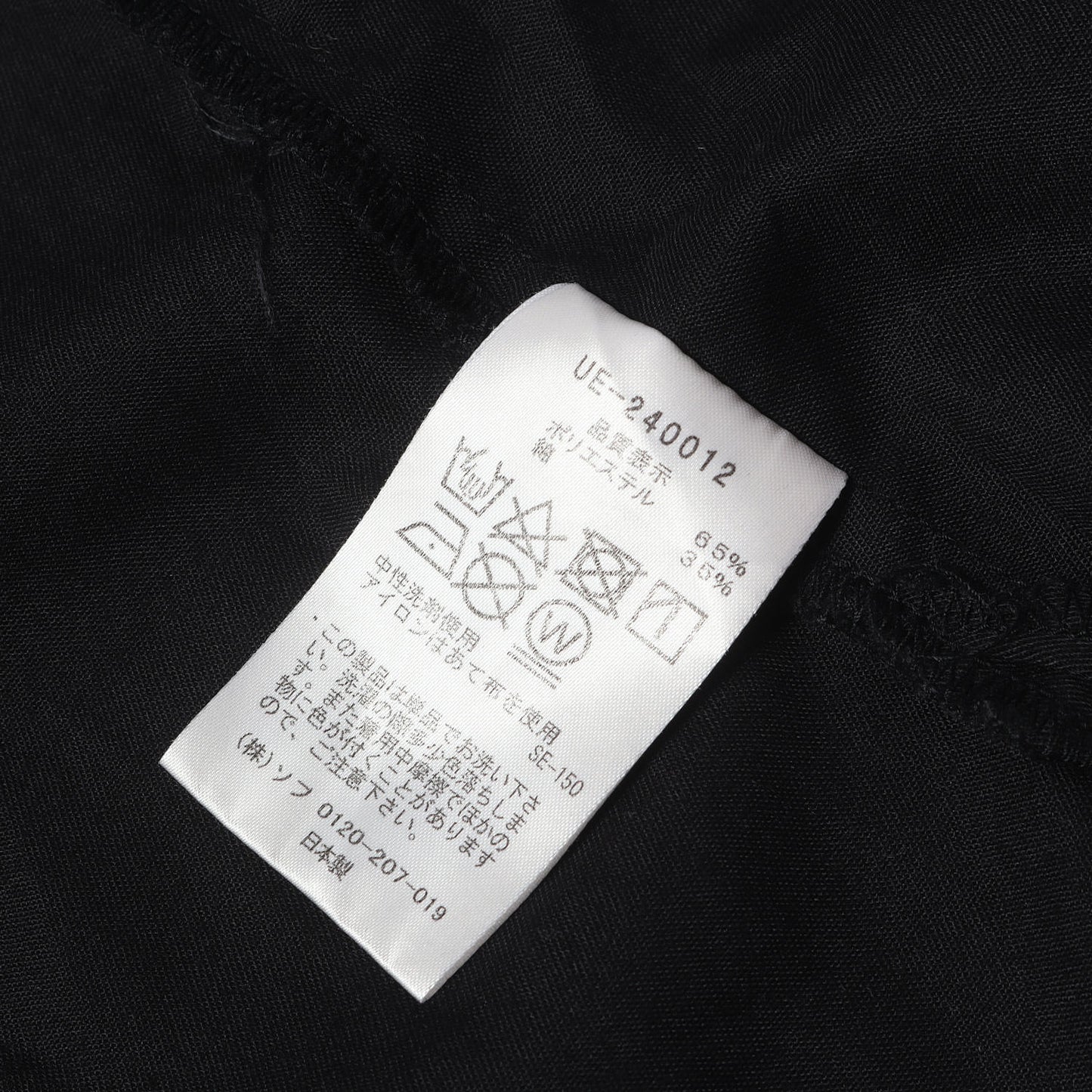 24SS ワッペン付き T/Cツイル ワーク 半袖シャツ(S/S WORK SHIR)