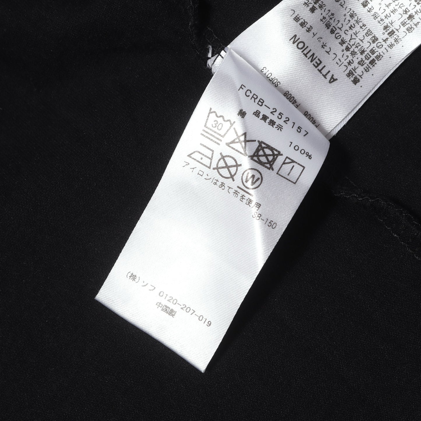 25AW ×ERIC HAZE グラフィティロゴ バギー Tシャツ(DETERMINATION BAGGY TEE)