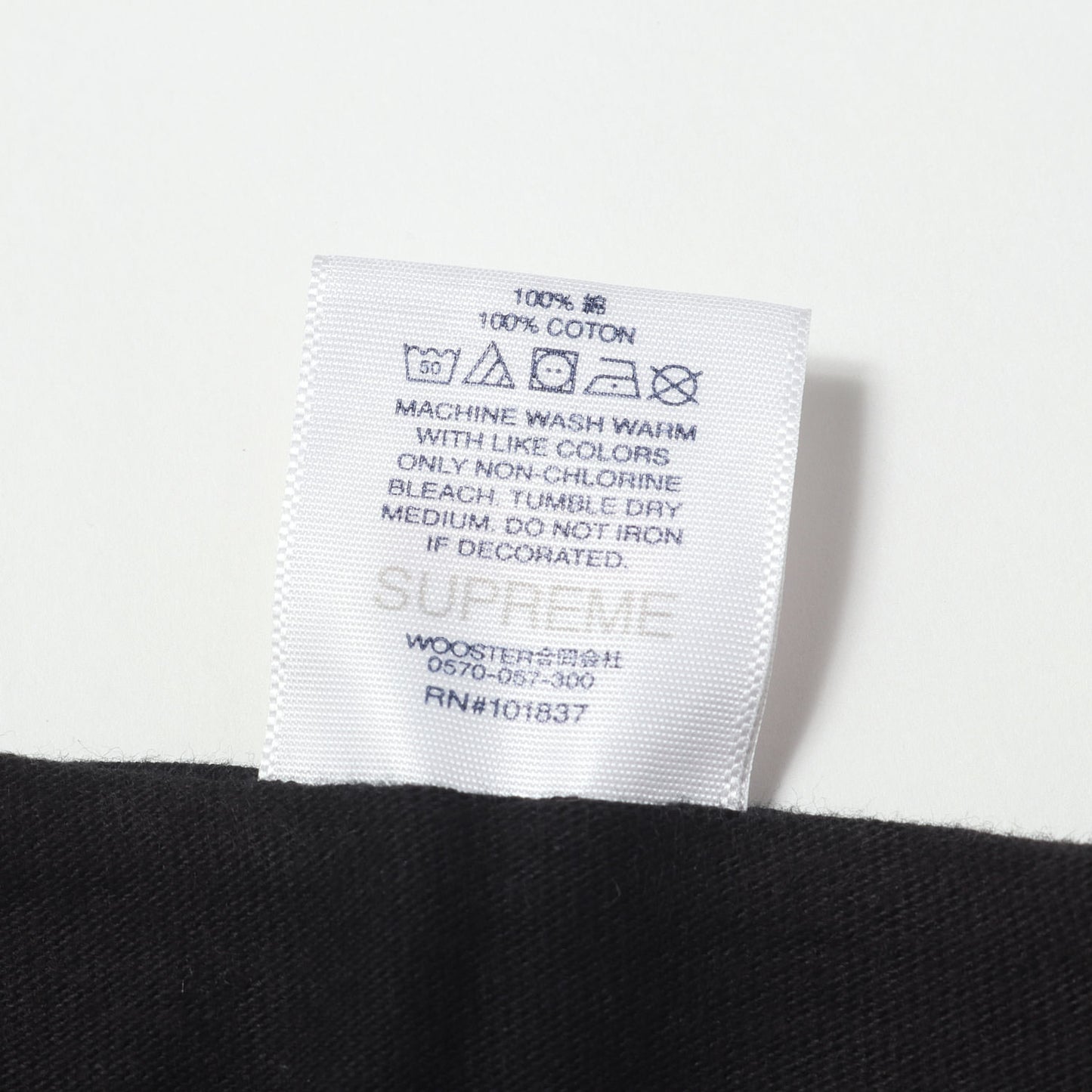 22SS ×BURBERRY ノバチェック BOXロゴ Tシャツ(Box Logo Tee)