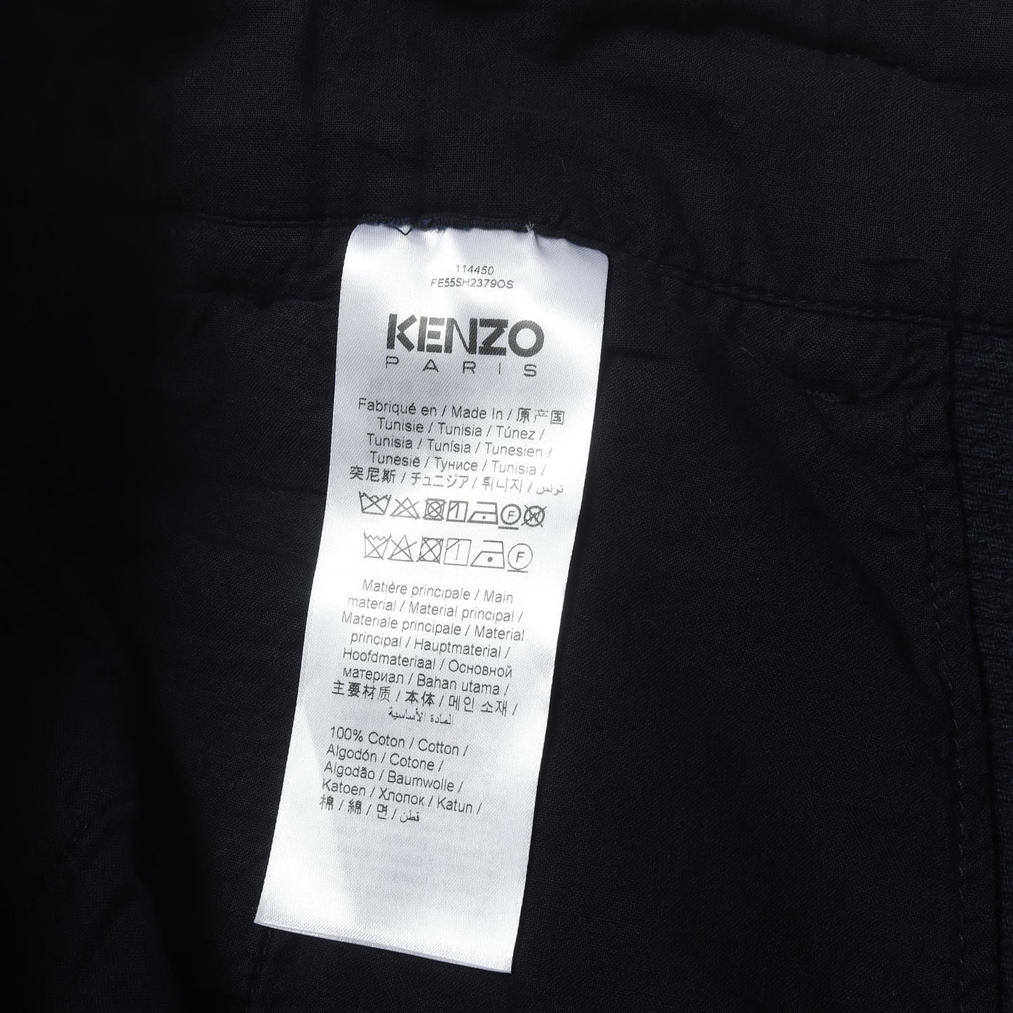 24SS NIGO期 ×VERDY 刺し子 柔道ショーツ(Judo Short)