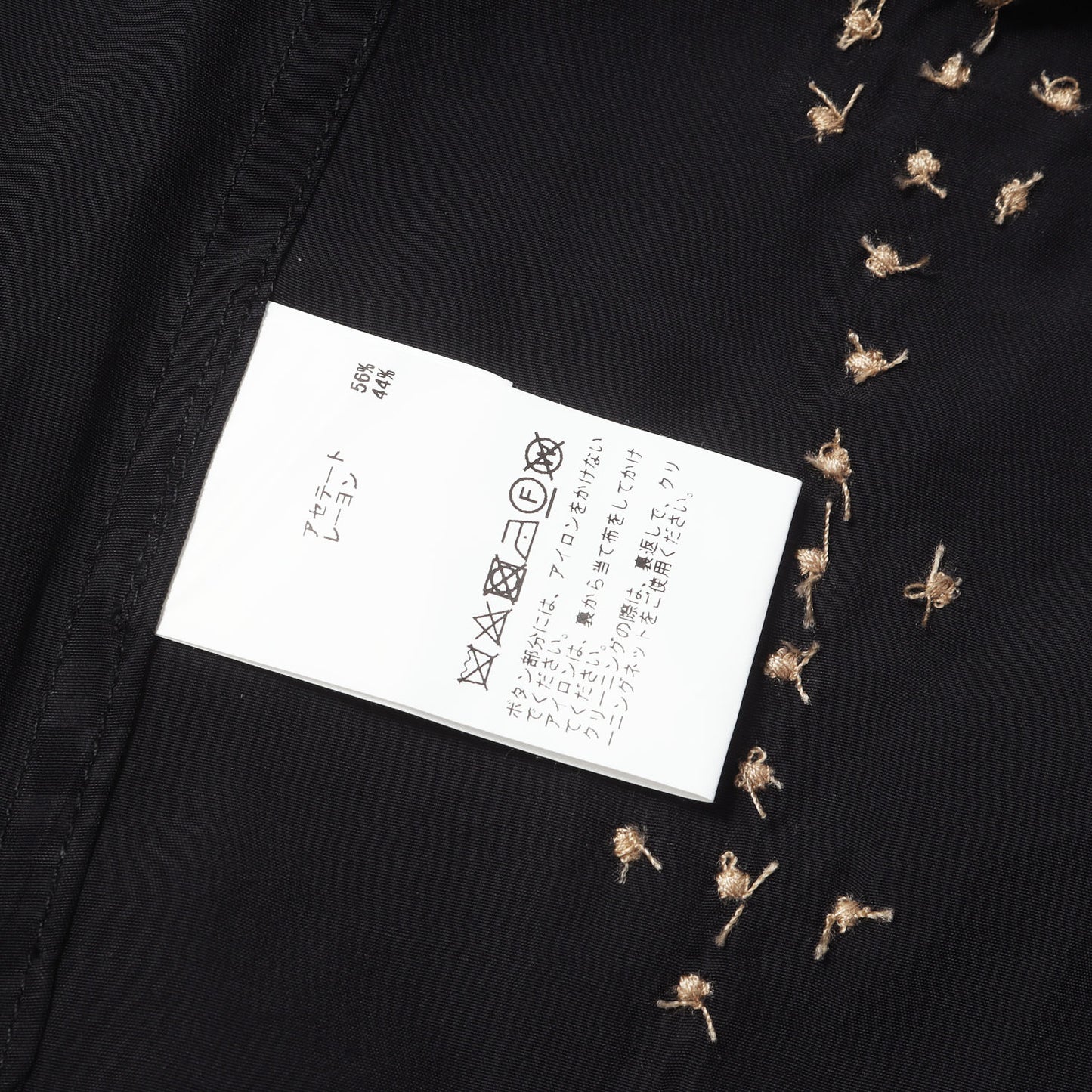 パーリー・キングズ・アンド・クイーンズ 半袖シャツ(CURRENTAGE"PEARLY KING AND QUEENS SHORT SLEEVE SHIRT")