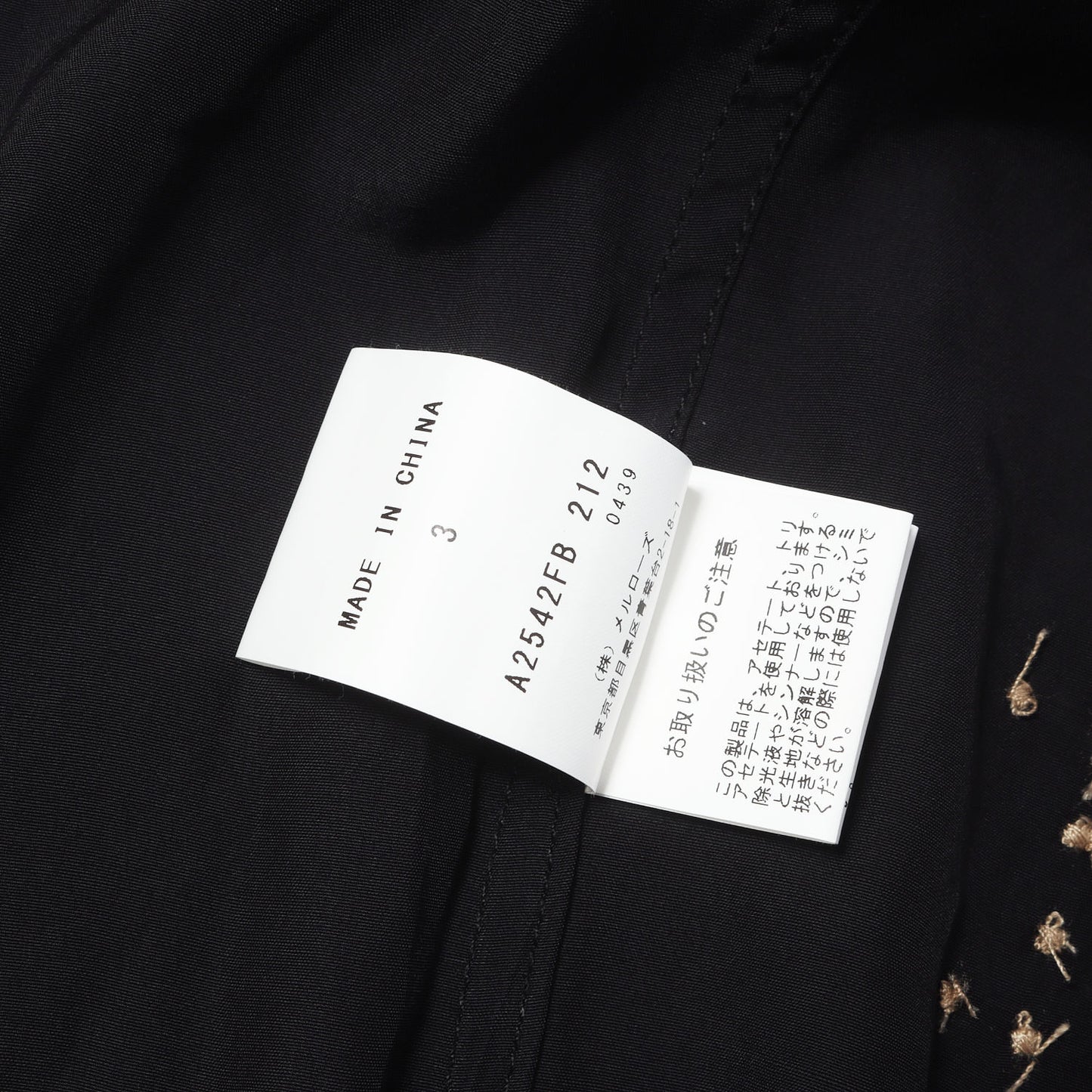 パーリー・キングズ・アンド・クイーンズ 半袖シャツ(CURRENTAGE"PEARLY KING AND QUEENS SHORT SLEEVE SHIRT")