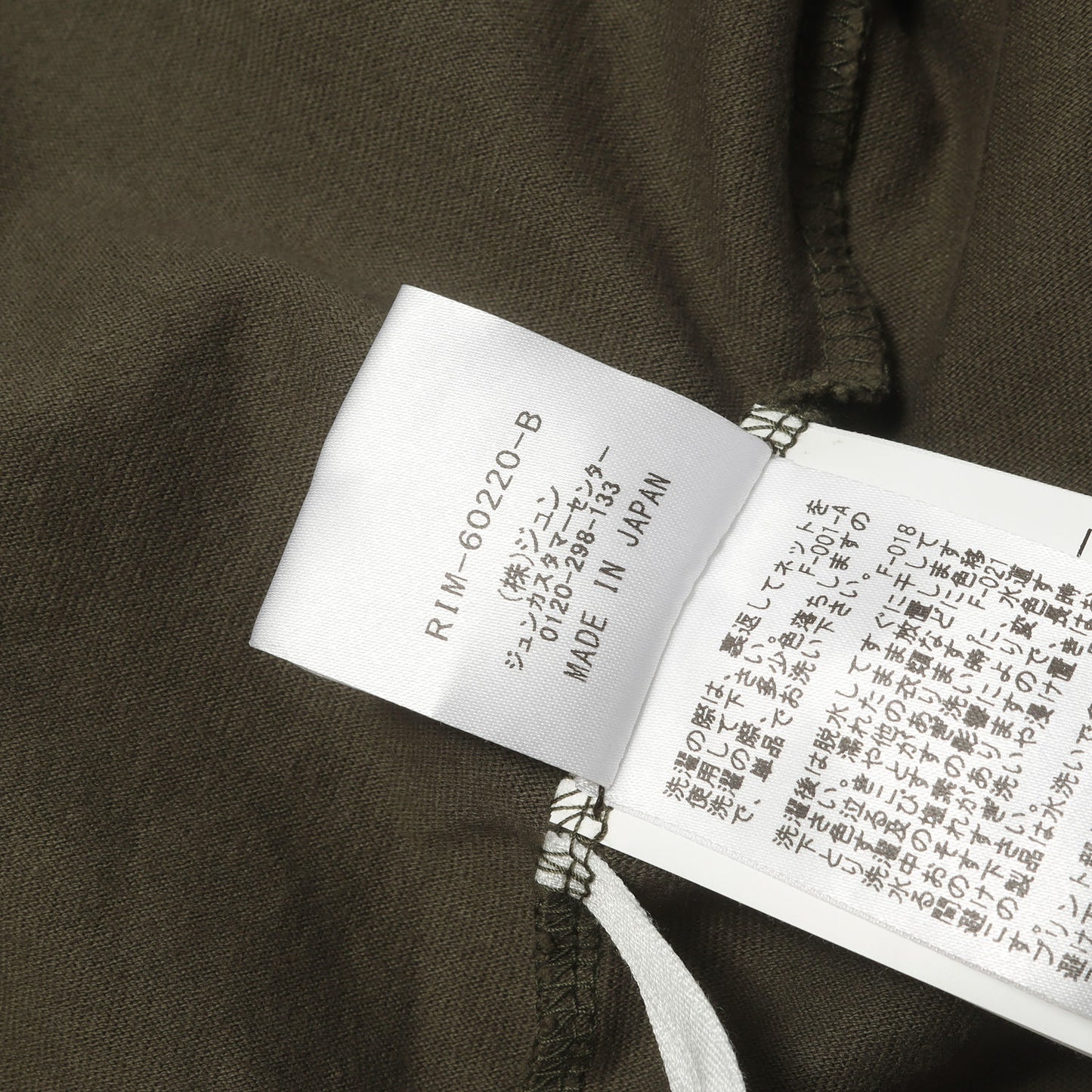 20AW ×Richardson ジッパーデザイン Tシャツ(BIZZ / SS)