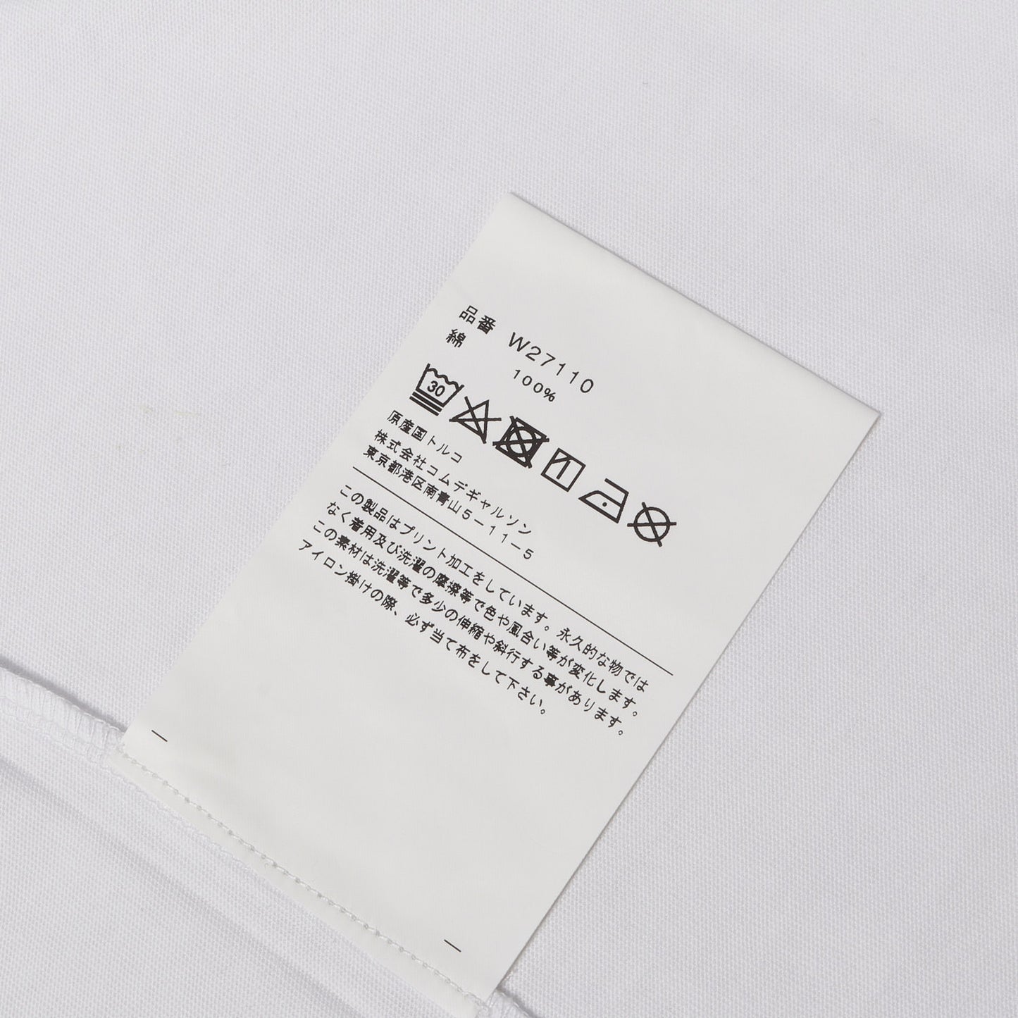 裾ロゴ ロングスリーブ Tシャツ