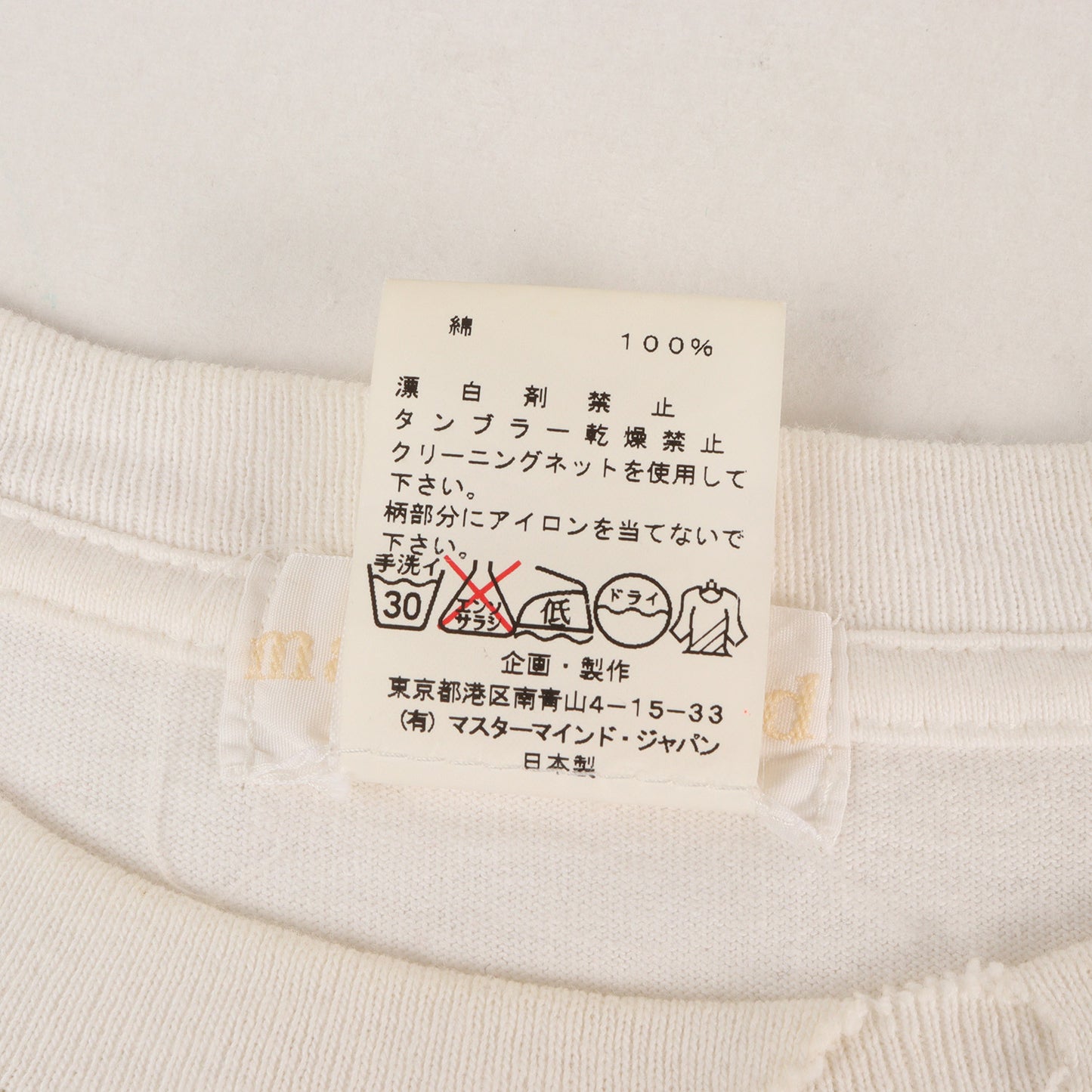 00s 初期 穴開き加工 スカルボーン Tシャツ(4sense skull damaged S/S Tee)
