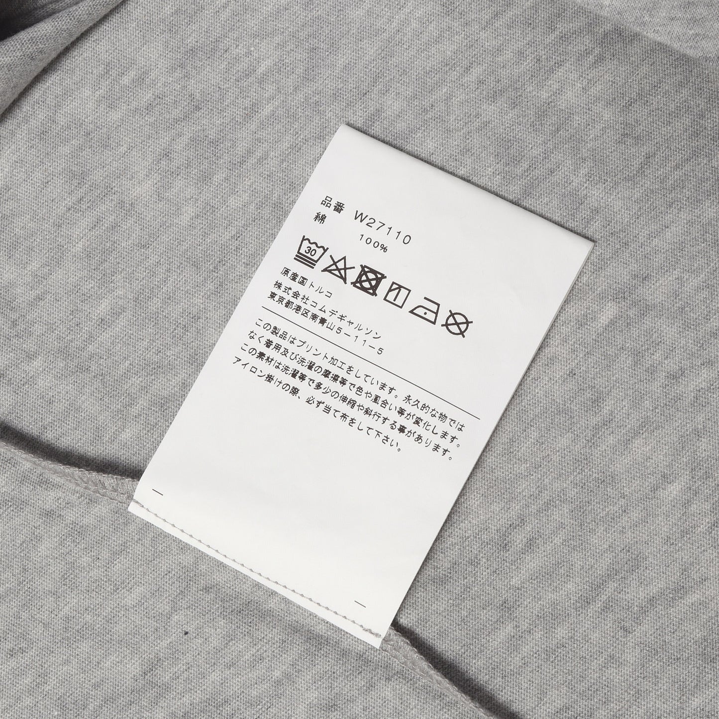 裾ロゴ ロングスリーブ Tシャツ