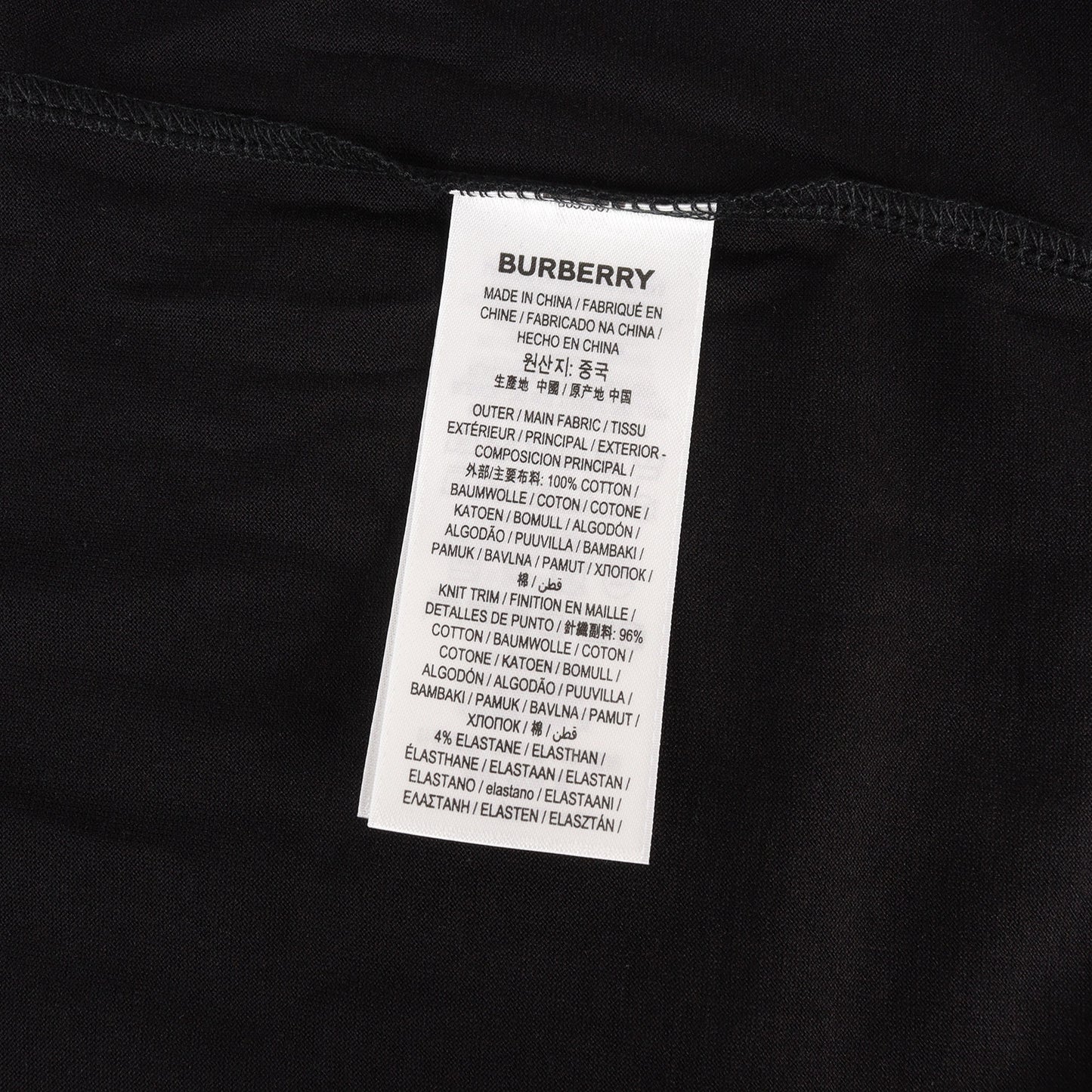 ブランドロゴ ストレッチ Tシャツ