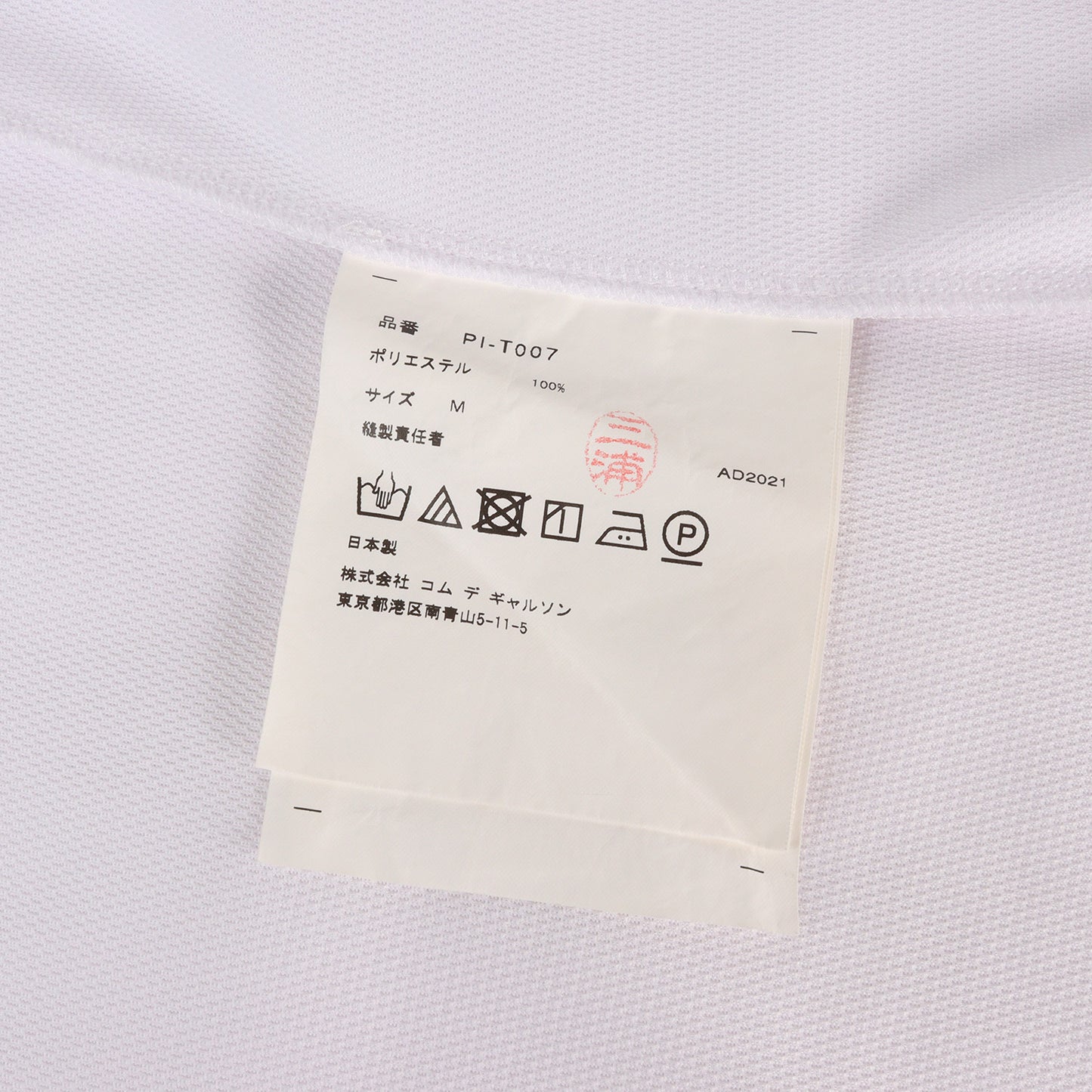 22SS ウェーブカットデザイン ジャージー Tシャツ