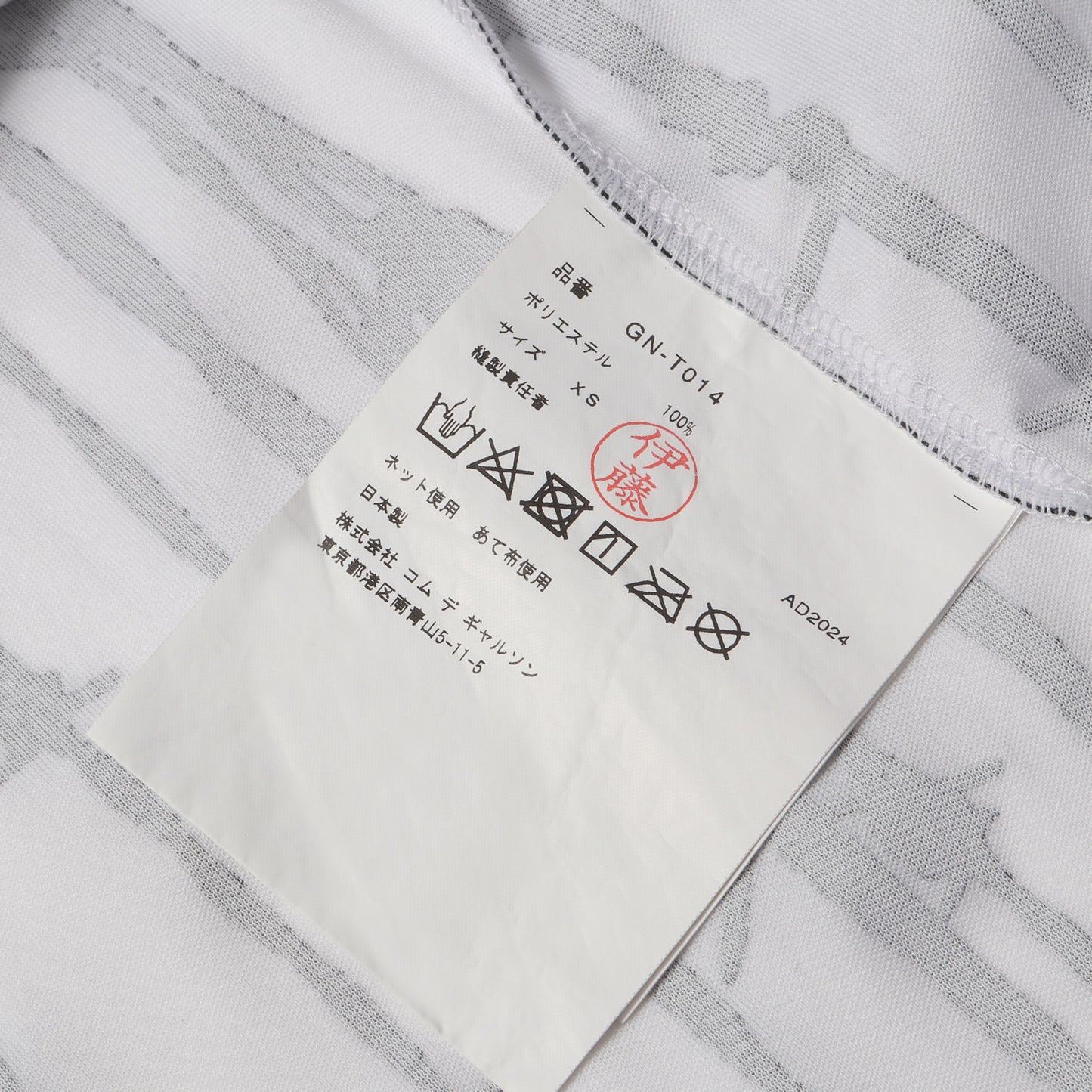 24AW 有刺鉄線グラフィック ジャージー Tシャツ