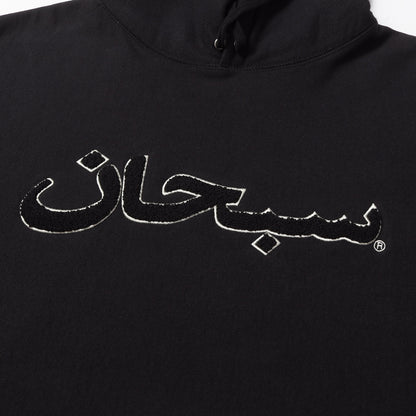 21AW シェニール アラビックロゴ スウェットパーカー(Arabic Logo Hooded Sweatshirt)