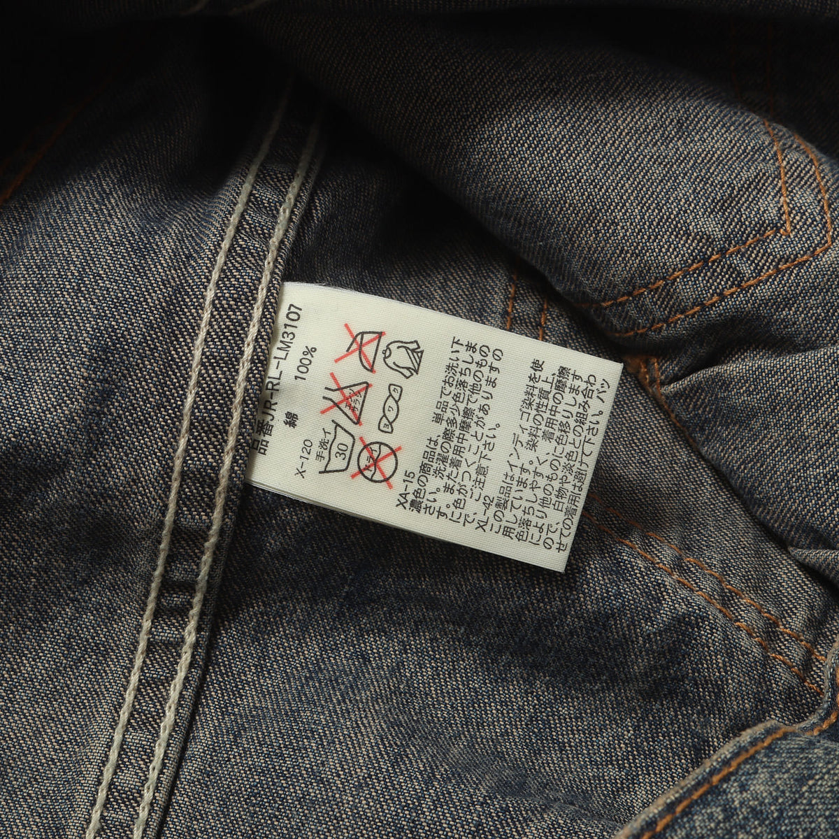 00s ヴィンテージ加工 2ndタイプ デニムジャケット