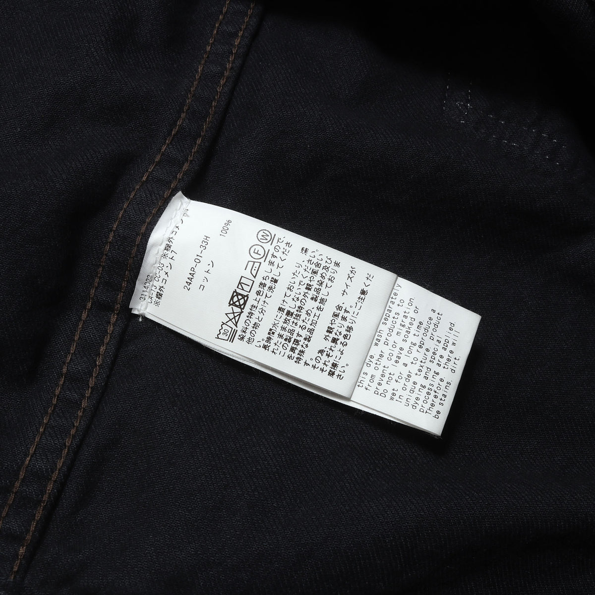 24AW 1stタイプ Tバック デニムジャケット(1st Type Denim Jacket)