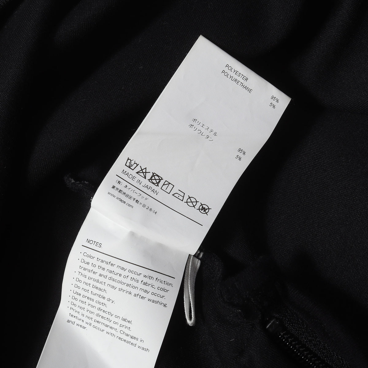 24SS エンボスロゴ テック スウェット(WOUND / SWEATER / POLY. ://:)